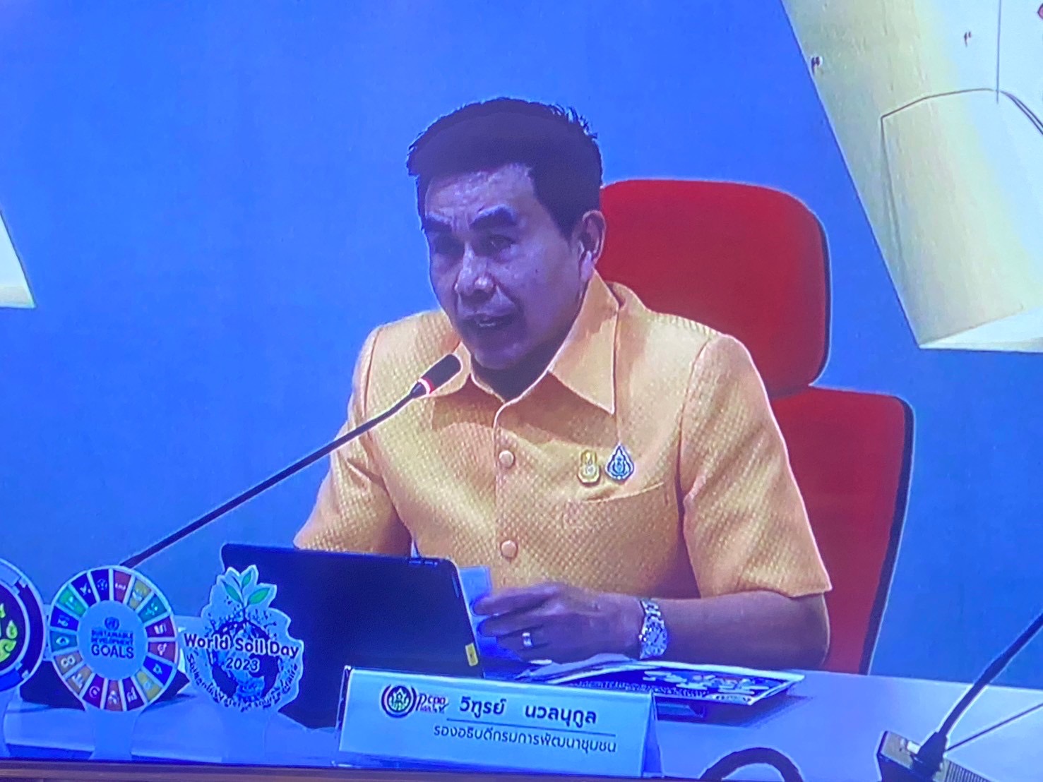 พช.ขอนแก่น : เข้าประชุมการแลกเปลี่ยนความคิดเห็น เพื่อเพิ่มประสิทธิภาพในการขับเคลื่อนงานพัฒนาชุมชนให้ตอบสนองการบรรลุเป้าหมายยุทธศาสตร์ชาติ