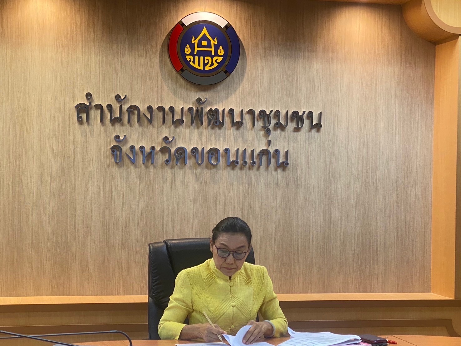 พช.ขอนแก่น : เข้าประชุมการแลกเปลี่ยนความคิดเห็น เพื่อเพิ่มประสิทธิภาพในการขับเคลื่อนงานพัฒนาชุมชนให้ตอบสนองการบรรลุเป้าหมายยุทธศาสตร์ชาติ