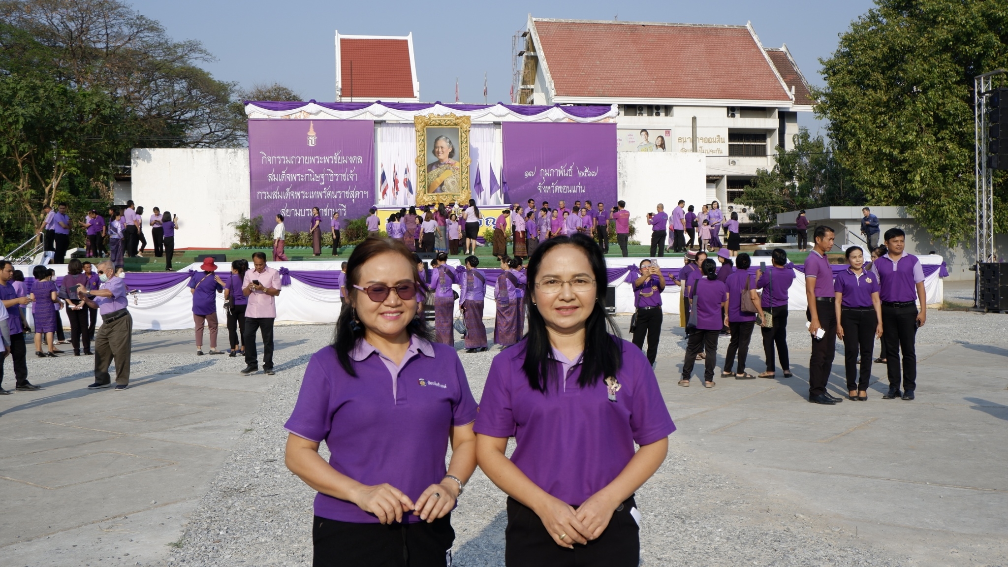 จังหวัดขอนแก่น : จัดกิจกรรมถวายพระพรชัยมงคล แสดงออกถึงความจงรักกักดี และสำนึกในพระมหากรุณาธิคุณ สมเด็จพระกนิษฐาธิราชเจ้า กรมสมเด็จพระเทพรัตนราชสุดาฯ สยามบรมราชกุมารี