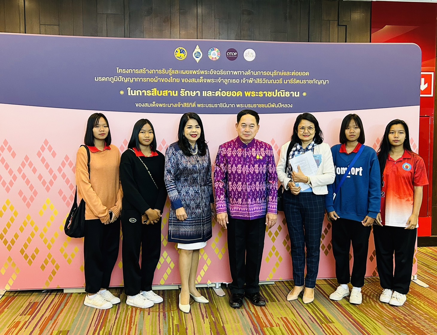 พช.ขอนแก่น : ร่วมการประชุมเชิงปฏิบัติการสร้างการรับรู้และเผยแพร่พระอัจฉริยภาพทางด้านการอนุรักษ์และต่อยอดมรดกภูมิปัญญาการทอผ้าของไทย ของสมเด็จพระเจ้าลูกเธอ เจ้าฟ้าสิริวัณณวรี นารีรัตนราชกัญญา ในการสืบสาน รักษาและต่อยอด พระราชปณิธานของสมเด็จพระนางเจ้าสิริกิติ์ พระบรมราชินีนาถ พระบรมราชชนนีพันปีหลวงครั้งที่ 1
