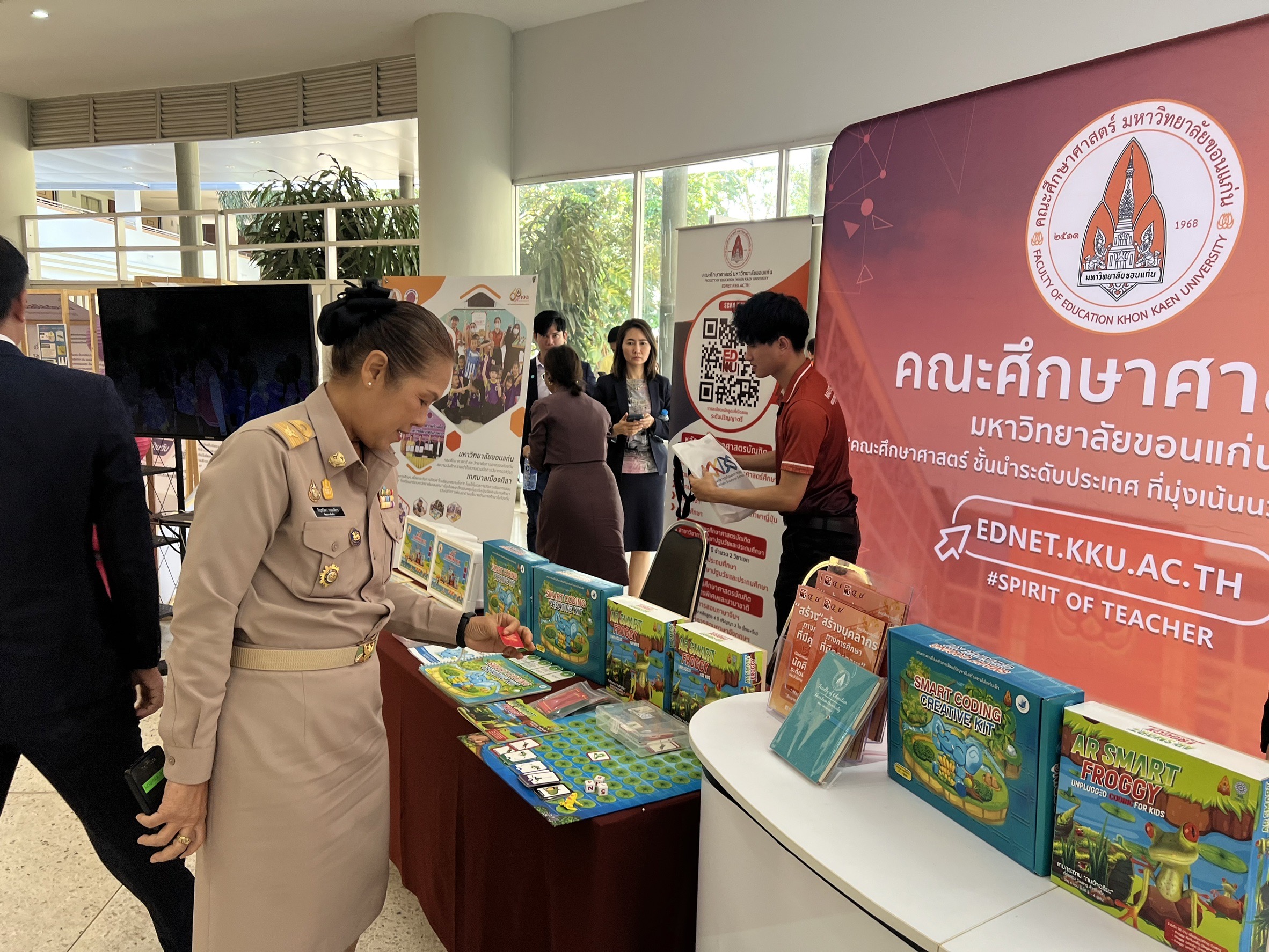 พช.ขอนแก่น : มท.1 ปาฐกถาพิเศษ “เศรษฐกิจฐานรากกับการขับเคลื่อนอีสานใหม่” ในวาระฉลองครบรอบ 60 ปี มหาวิทยาลัยขอนแก่น