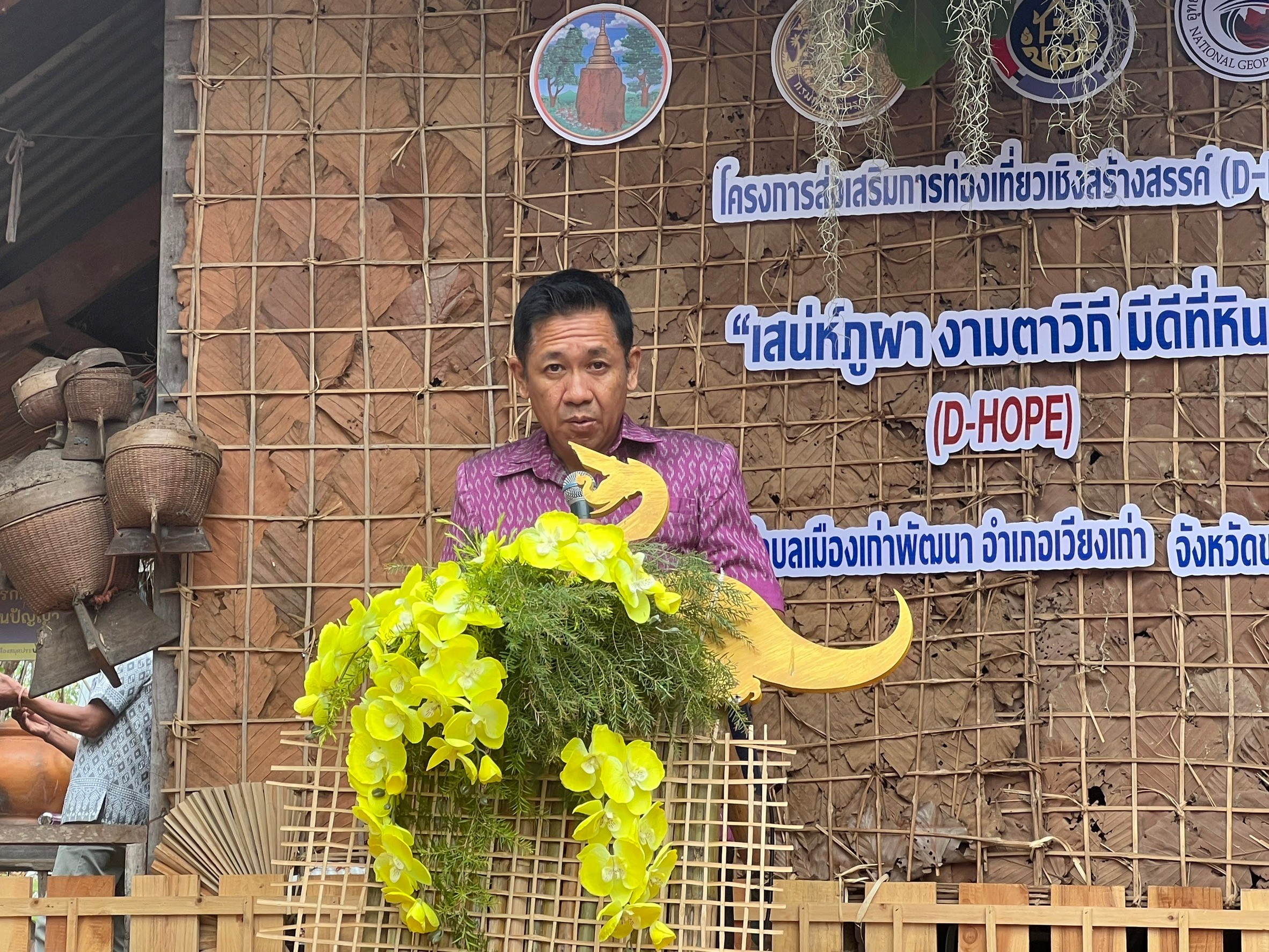 พช.ขอนแก่น : อำเภอเวียงเก่า เปิดหมู่บ้านหินร่อง ตามโครงการพัฒนากระบวนการบริหารจัดการชุมชนท่องเที่ยวเชิงสร้างสรรค์ ( D-HOPE )