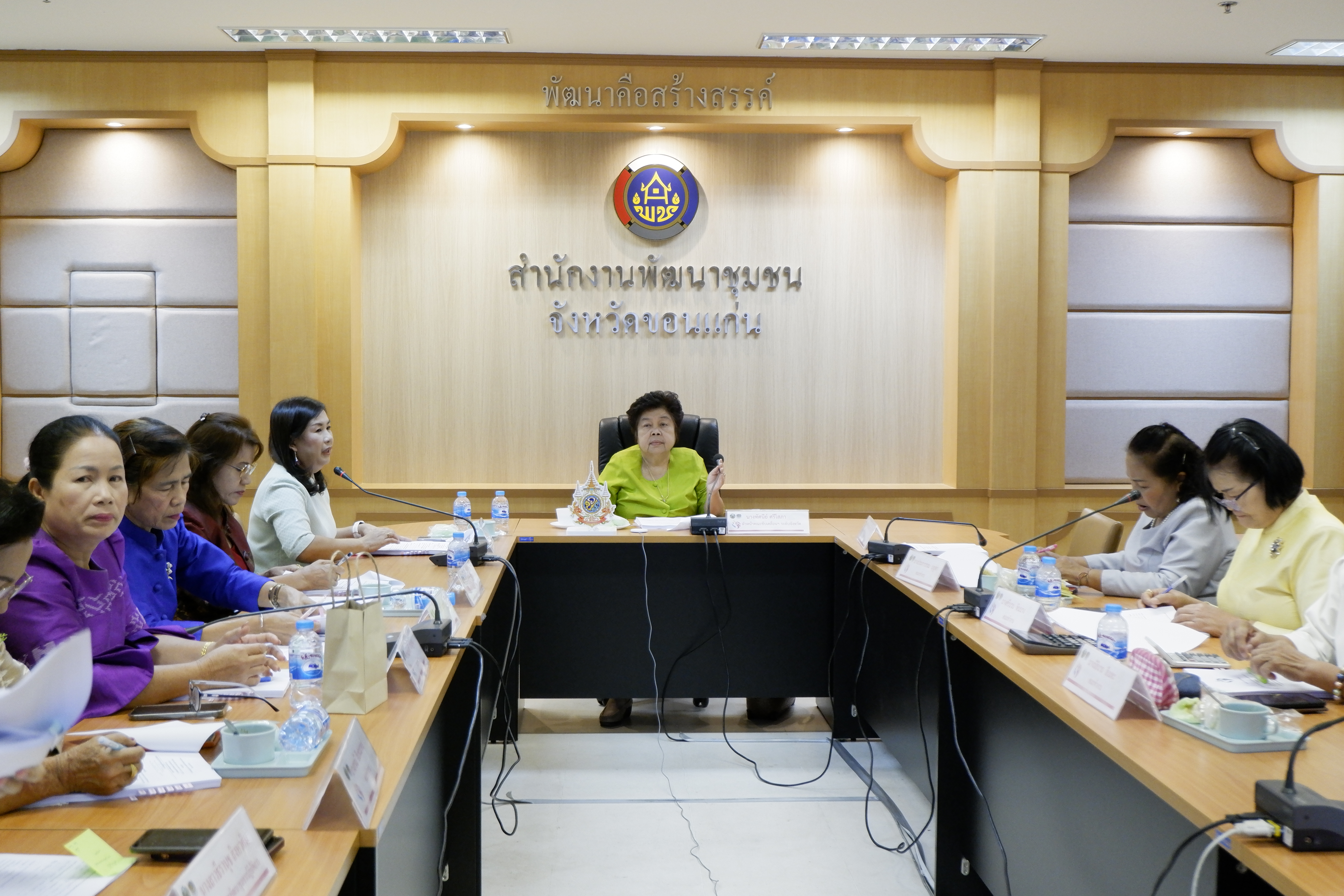 พช.ขอนแก่น : ประชุมคณะทำงานขับเคลื่อนกองทุนพัฒนาบทบาทสตรีจังหวัดขอนแก่น ครั้งที่ 4/2567