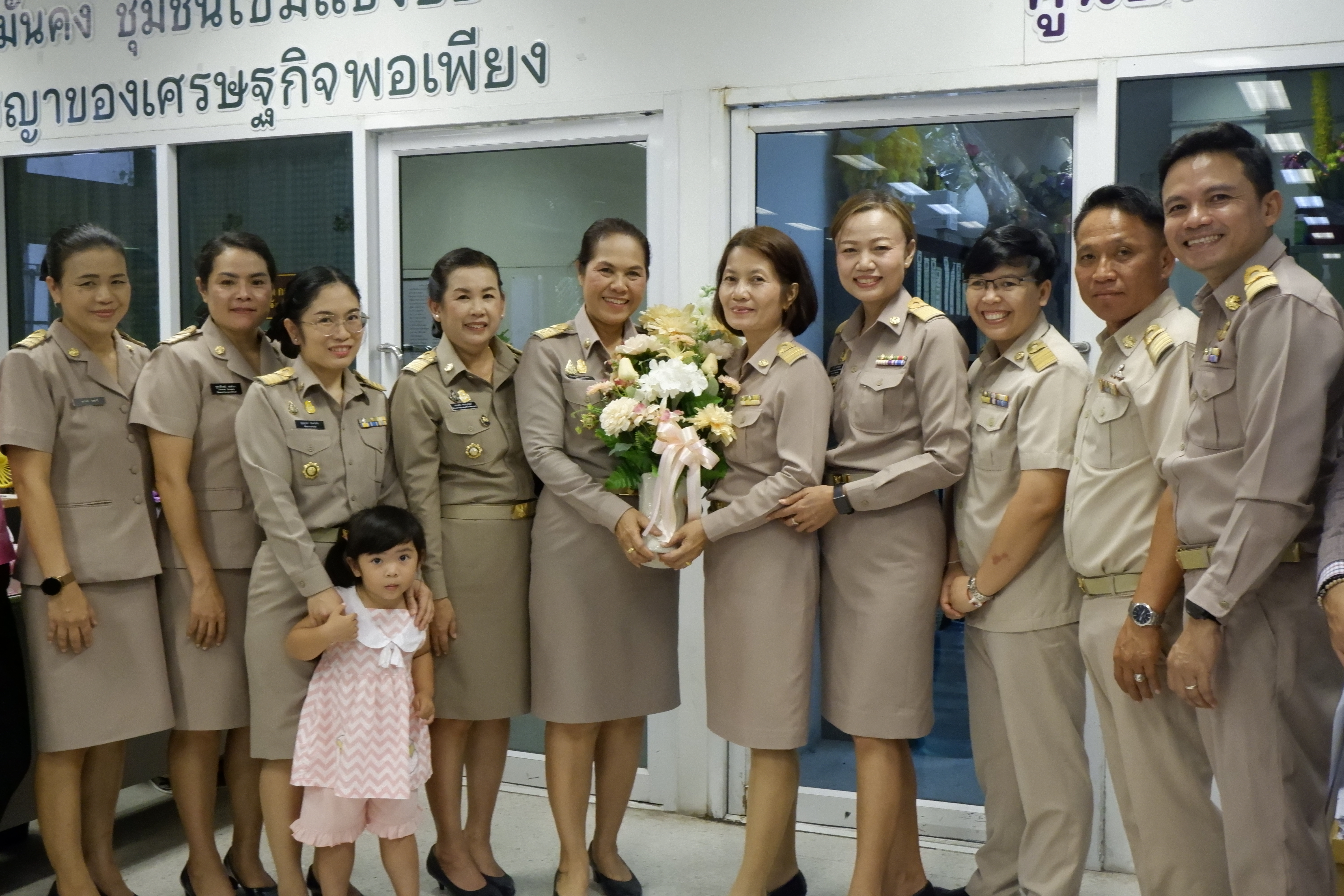 พช.ขอนแก่น : ยินดีต้อนรับ ผู้บริหารที่ได้รับการแต่งตั้งให้ดำรงตำแหน่งใหม่..สู่จังหวัดขอนแก่น