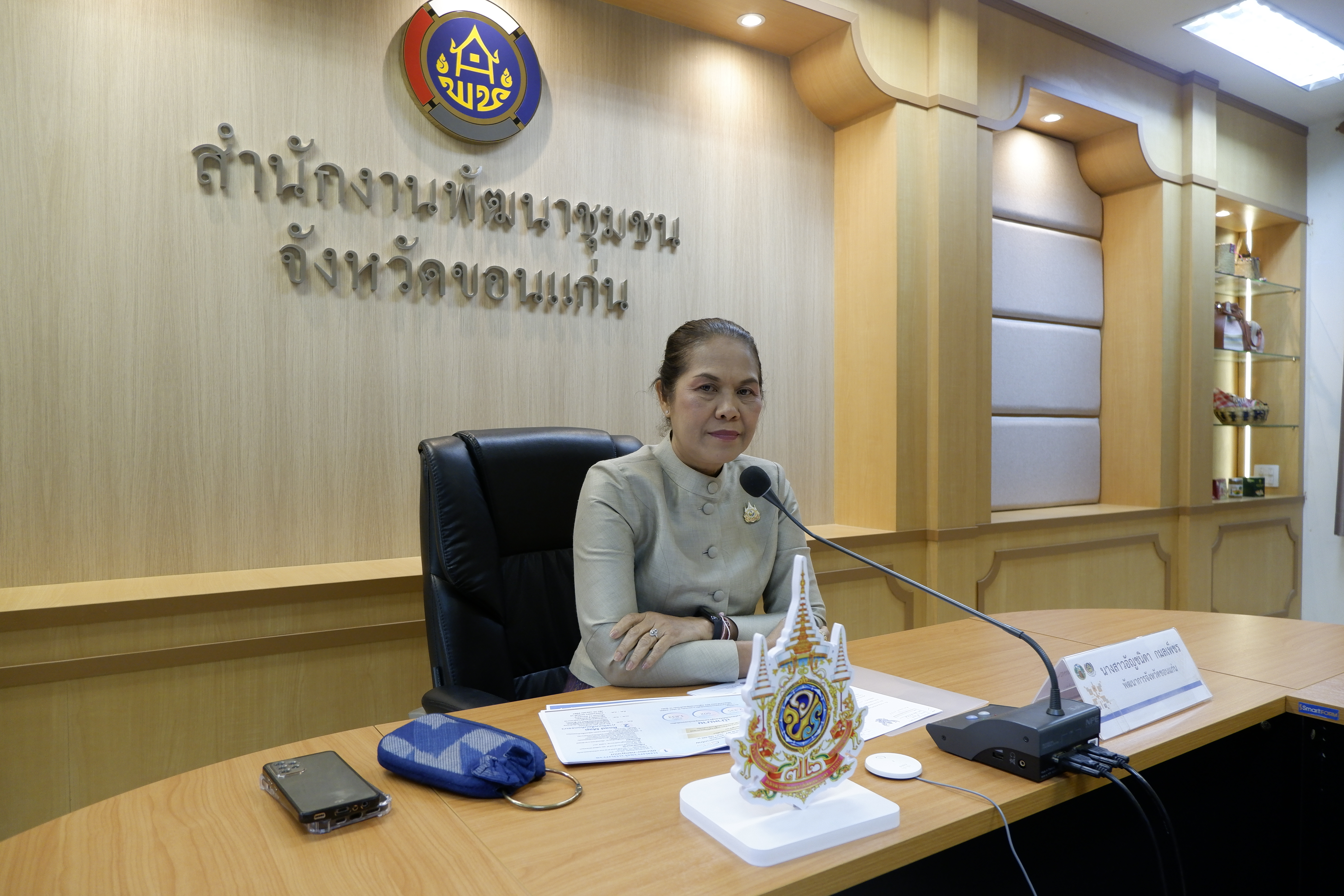 พช.ขอนแก่น : จัดประชุมเครือข่ายกองทุนแม่ของแผ่นดิน เพื่อป้องกันและแก้ไขปัญหายาเสพติด โดยกองทุนแม่ของแผ่นดิน ตามนโยบายกระทรวงมหาดไทย