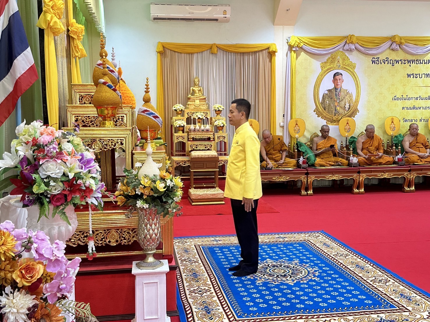 จังหวัดขอนแก่น : จัดพิธีเจริญพระพุทธมนต์เฉลิมพระเกียรติถวายพระพรชัยมงคงแด่ พระบาทสมเด็จพระเจ้าอยู่หัวเนื่องในโอกาสวันเฉลิมพระชนพรรษา 6 รอบ 28 กรกฎาคม 2567