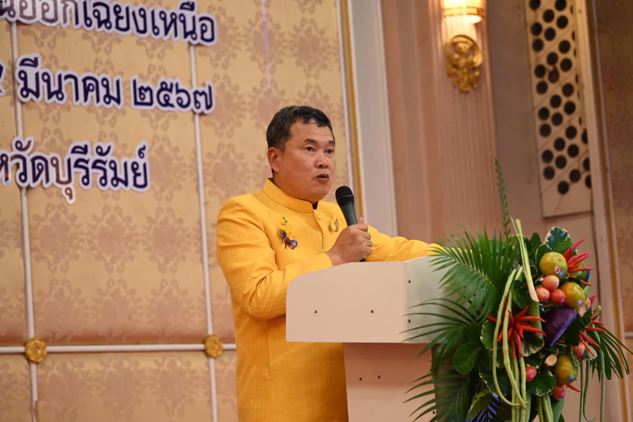 พช.ขอนแก่น : ร่วมประชุมสมาคมแม่บ้านมหาดไทยสัญจร ครั้งที่ 4 พื้นที่ภาคตะวันออกเฉียงเหนือ ประจำปีงบประมาณ พ.ศ. 2567