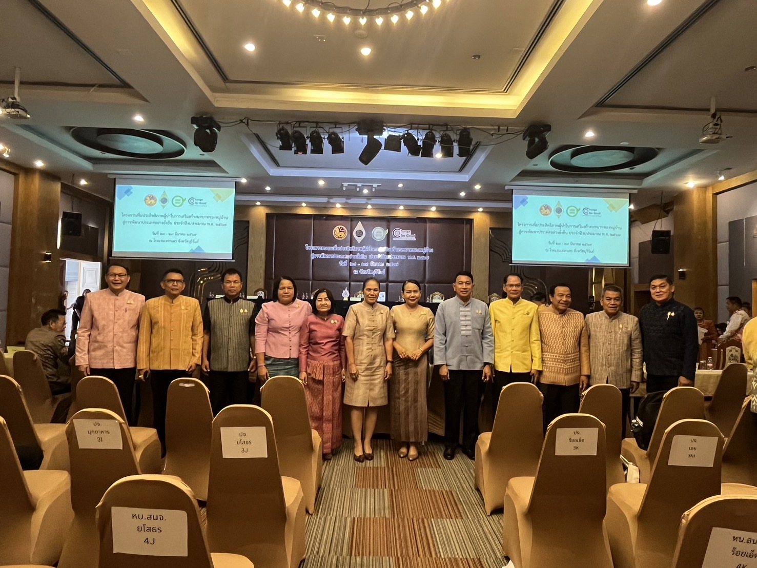พช.ขอนแก่น : ร่วมประชุมโครงการอบรมเพิ่มประสิทธิภาพผู้นำในการเสริมสร้างบทบาทของหมู่บ้านสู่การพัฒนาประเทศอย่างยั่งยืน จังหวัดบุรีรัมย์
