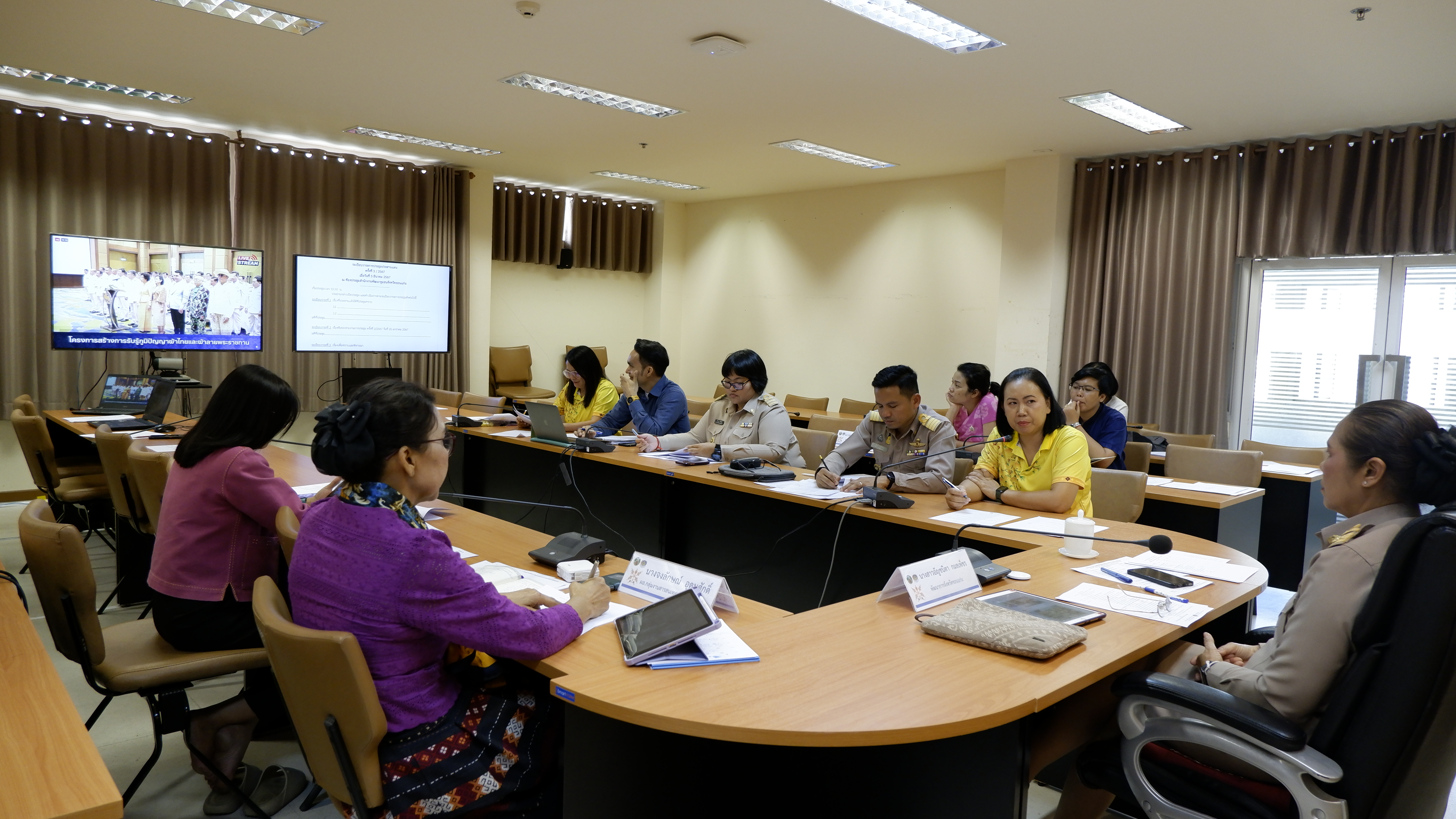 พช.ขอนแก่น : ประชุมประสานแผนหัวหน้ากลุ่มงานฯ และนักวิชาการพัฒนาชุมชนจังหวัดขอนแก่น ครั้งที่ 3/2567