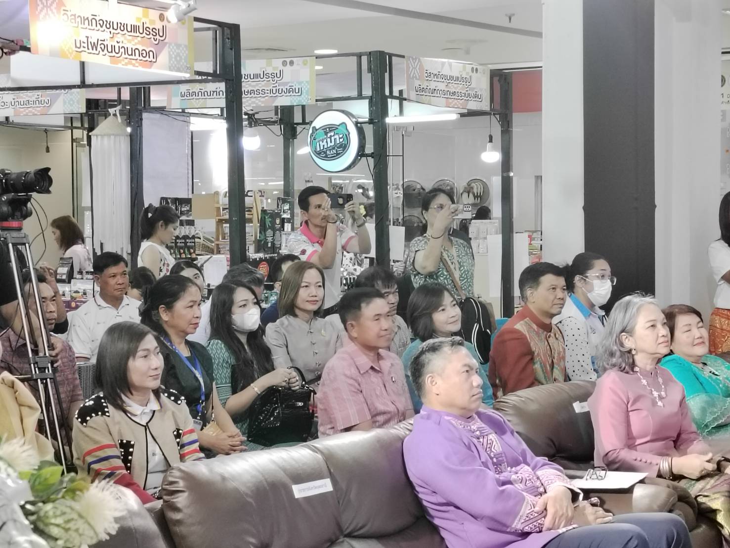พช.ขอนแก่น : ร่วมพิธีเปิดงานแสดงและจำหน่ายผลิตภัณฑ์จังหวัดน่าน (Nan Brand และ Nan Brand Premium) และสินค้าอื่นที่มีศักยภาพของจังหวัดน่าน