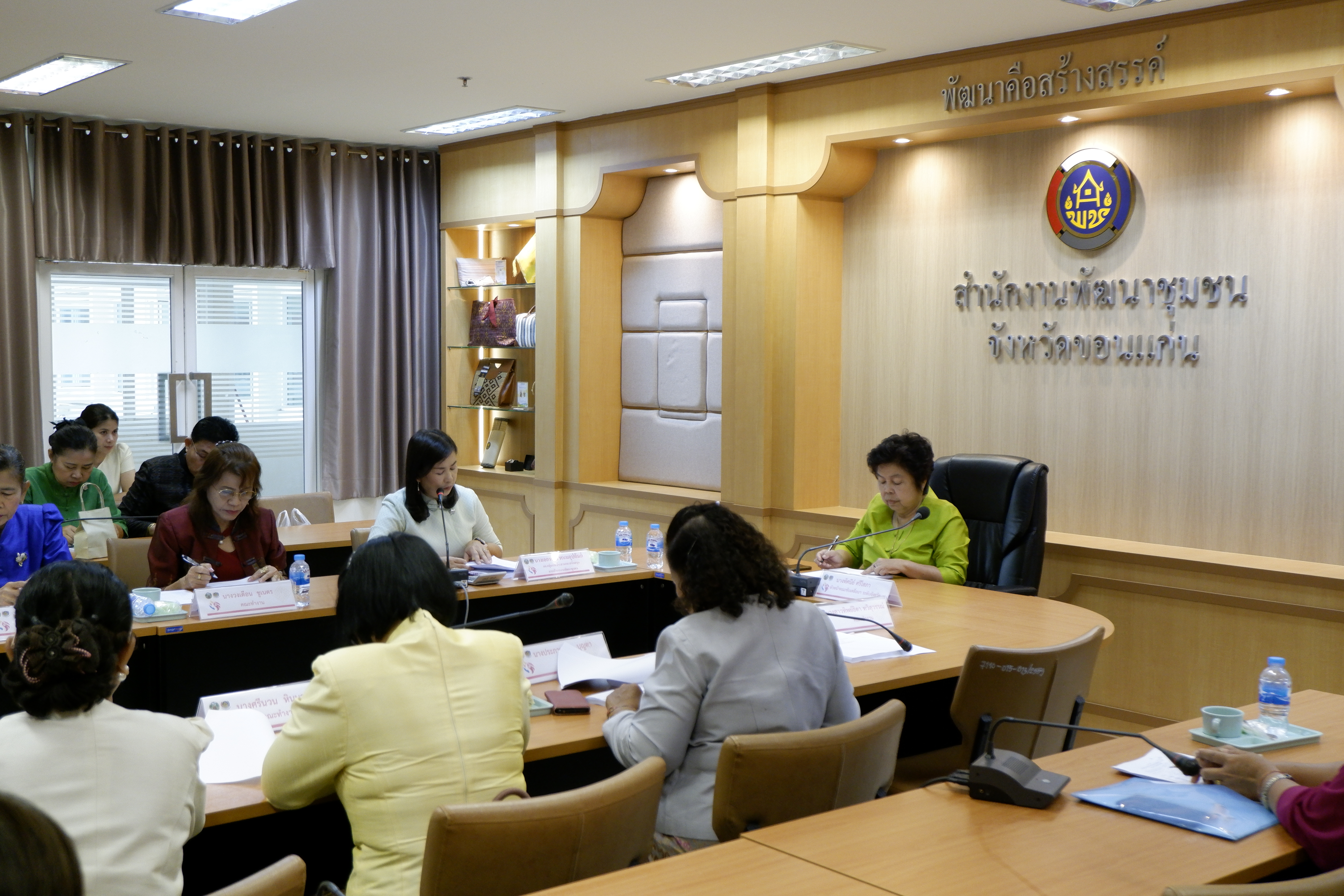 พช.ขอนแก่น : ประชุมคณะทำงานขับเคลื่อนกองทุนพัฒนาบทบาทสตรีจังหวัดขอนแก่น ครั้งที่ 4/2567