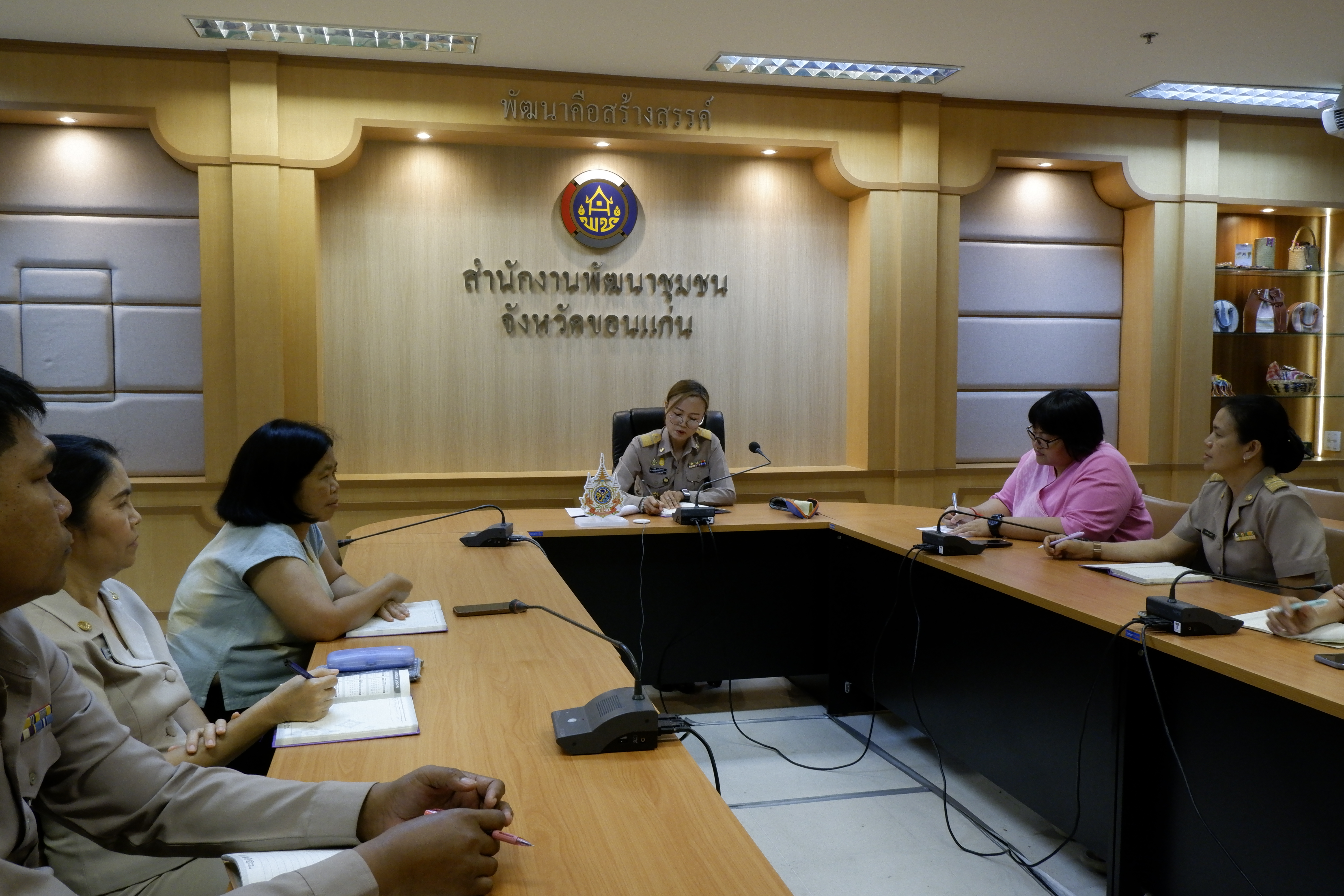พช.ขอนแก่น : ประชุมกลุ่มงานประสานและสนับสนุนการบริหารงานพัฒนาชุมชน สพจ.ขอนแก่น