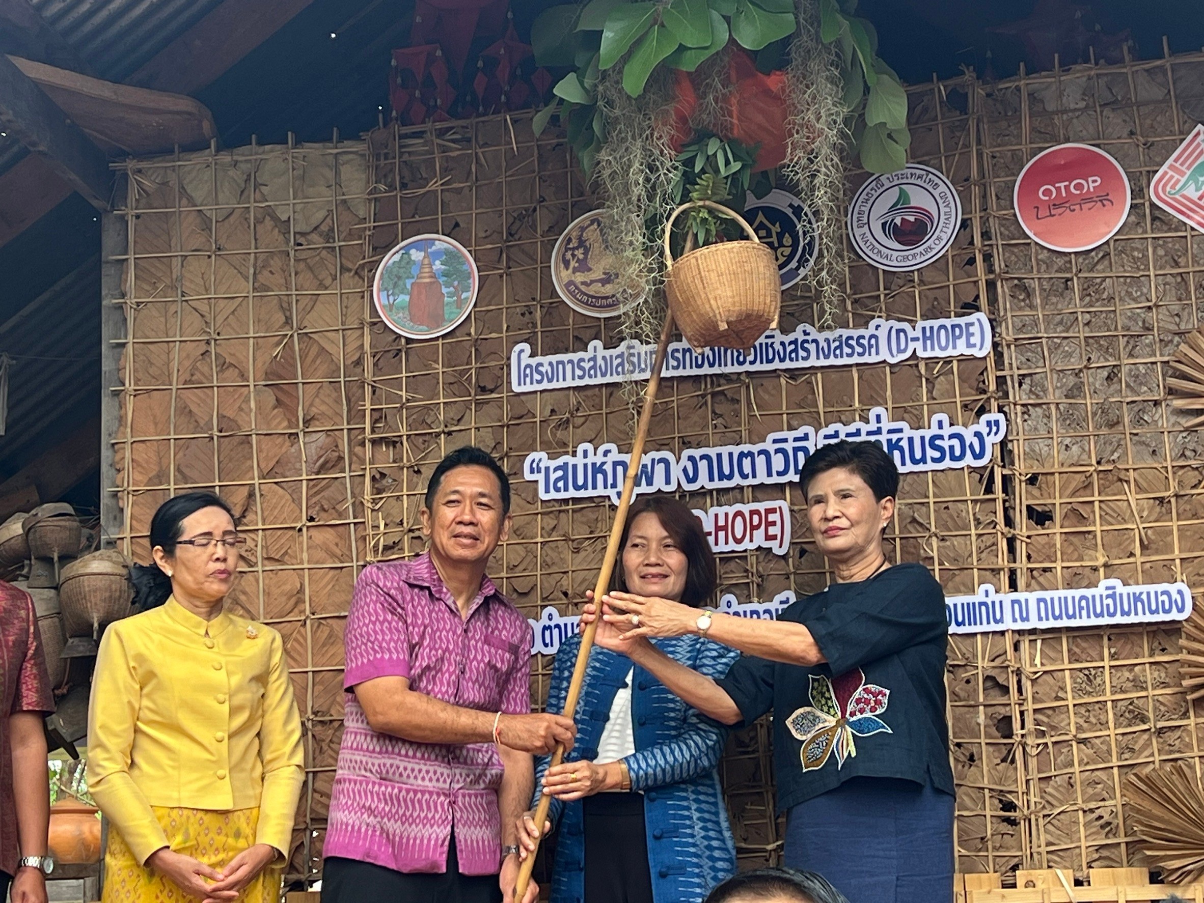 พช.ขอนแก่น : อำเภอเวียงเก่า เปิดหมู่บ้านหินร่อง ตามโครงการพัฒนากระบวนการบริหารจัดการชุมชนท่องเที่ยวเชิงสร้างสรรค์ ( D-HOPE )