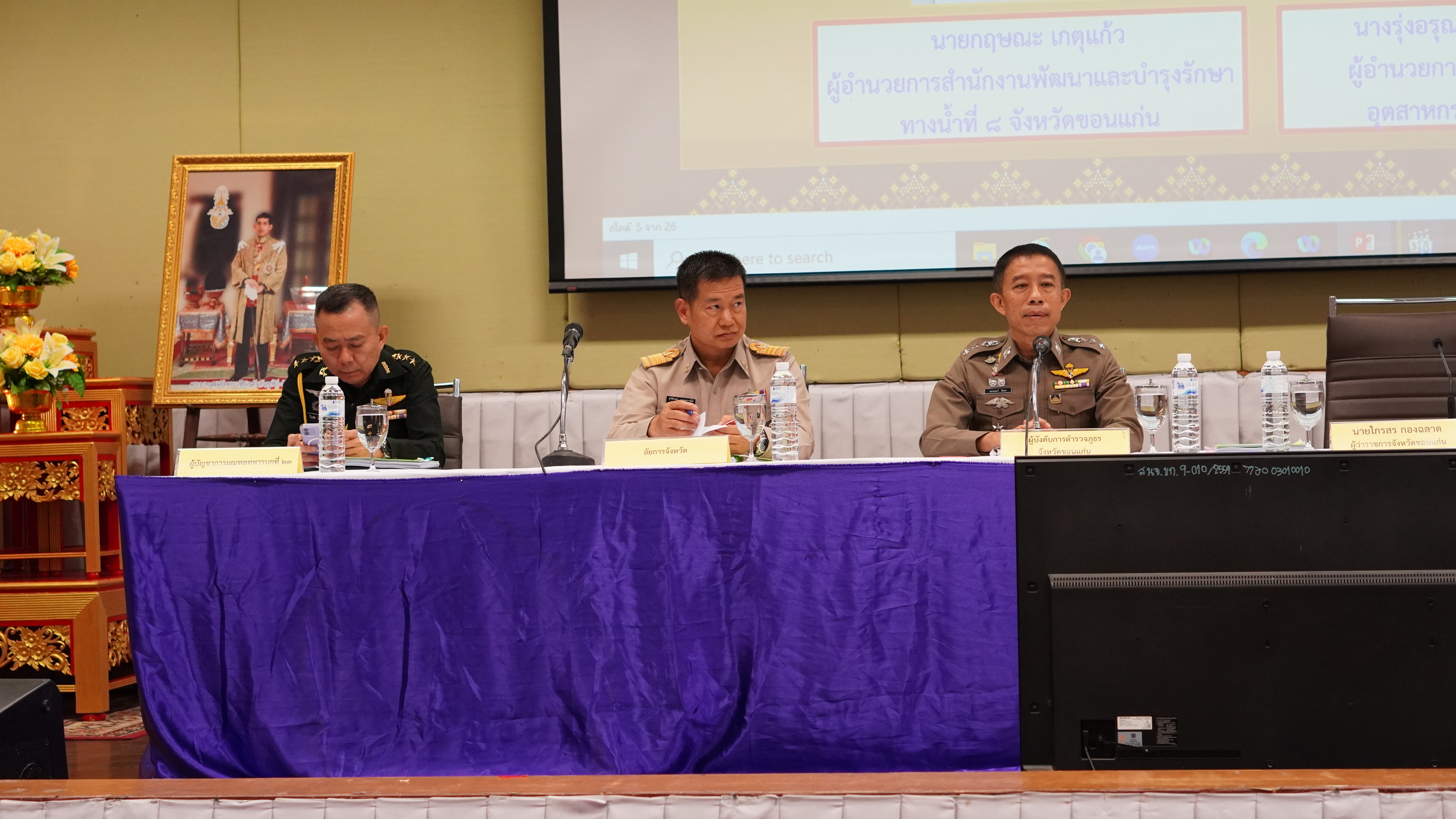 พช.ขอนแก่น : ร่วมประชุมกรมการจังหวัด หัวหน้าส่วนราชการ หัวหน้าหน่วยงานรัฐวิสาหกิจ จังหวัดขอนแก่น ครั้งที่ 3/2567