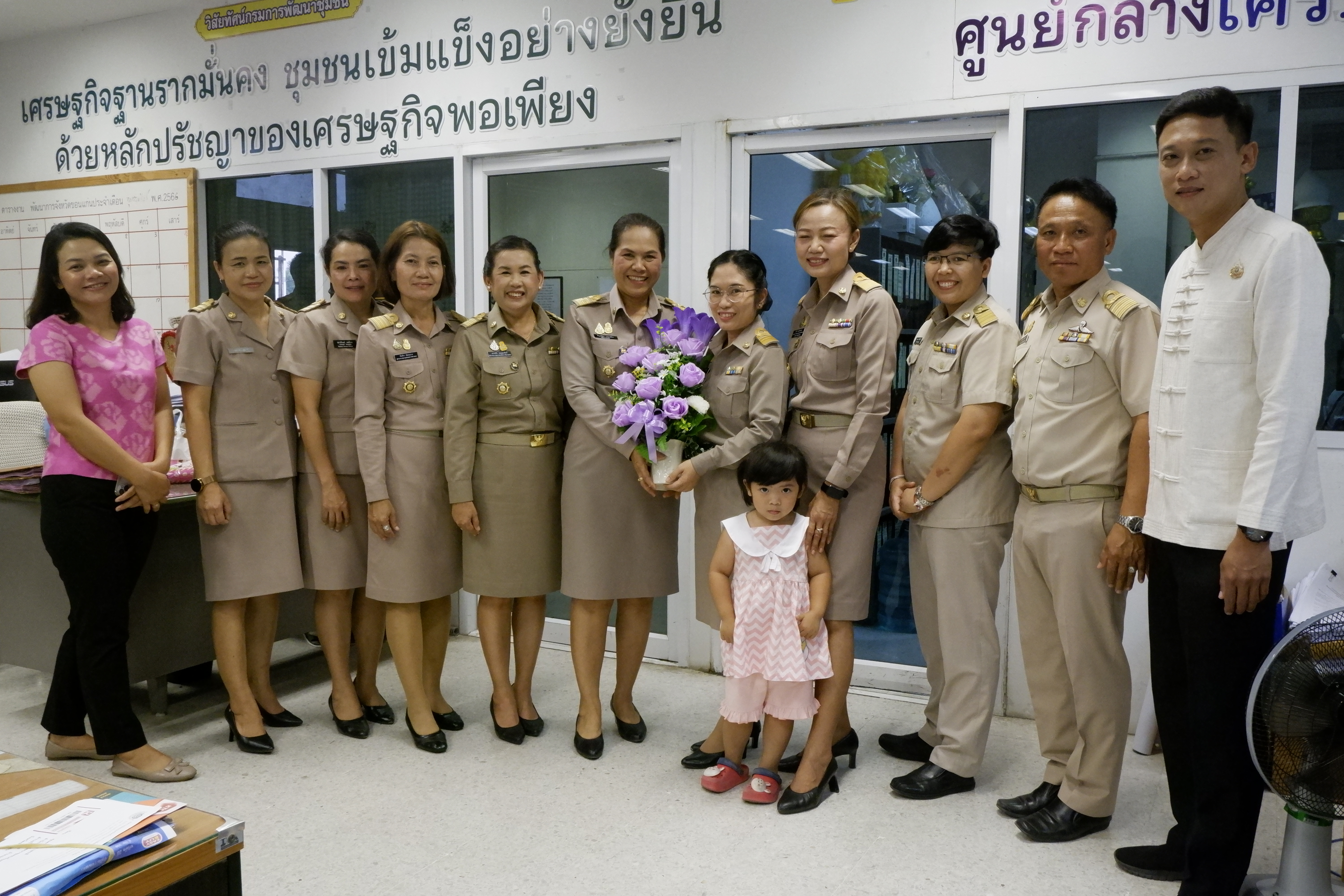 พช.ขอนแก่น : ยินดีต้อนรับ ผู้บริหารที่ได้รับการแต่งตั้งให้ดำรงตำแหน่งใหม่..สู่จังหวัดขอนแก่น