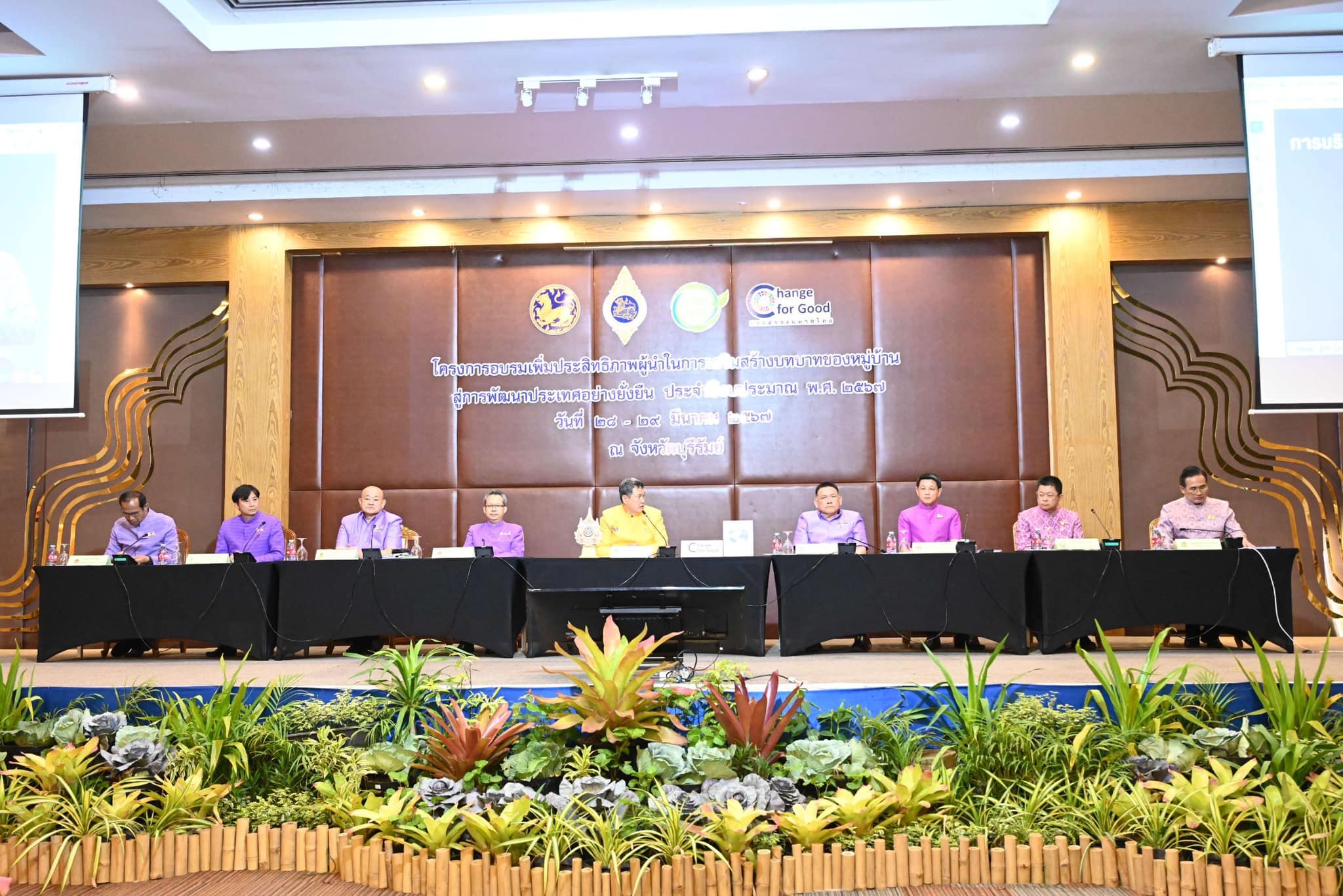 พช.ขอนแก่น : ร่วมประชุมโครงการอบรมเพิ่มประสิทธิภาพผู้นำในการเสริมสร้างบทบาทของหมู่บ้านสู่การพัฒนาประเทศอย่างยั่งยืน จังหวัดบุรีรัมย์