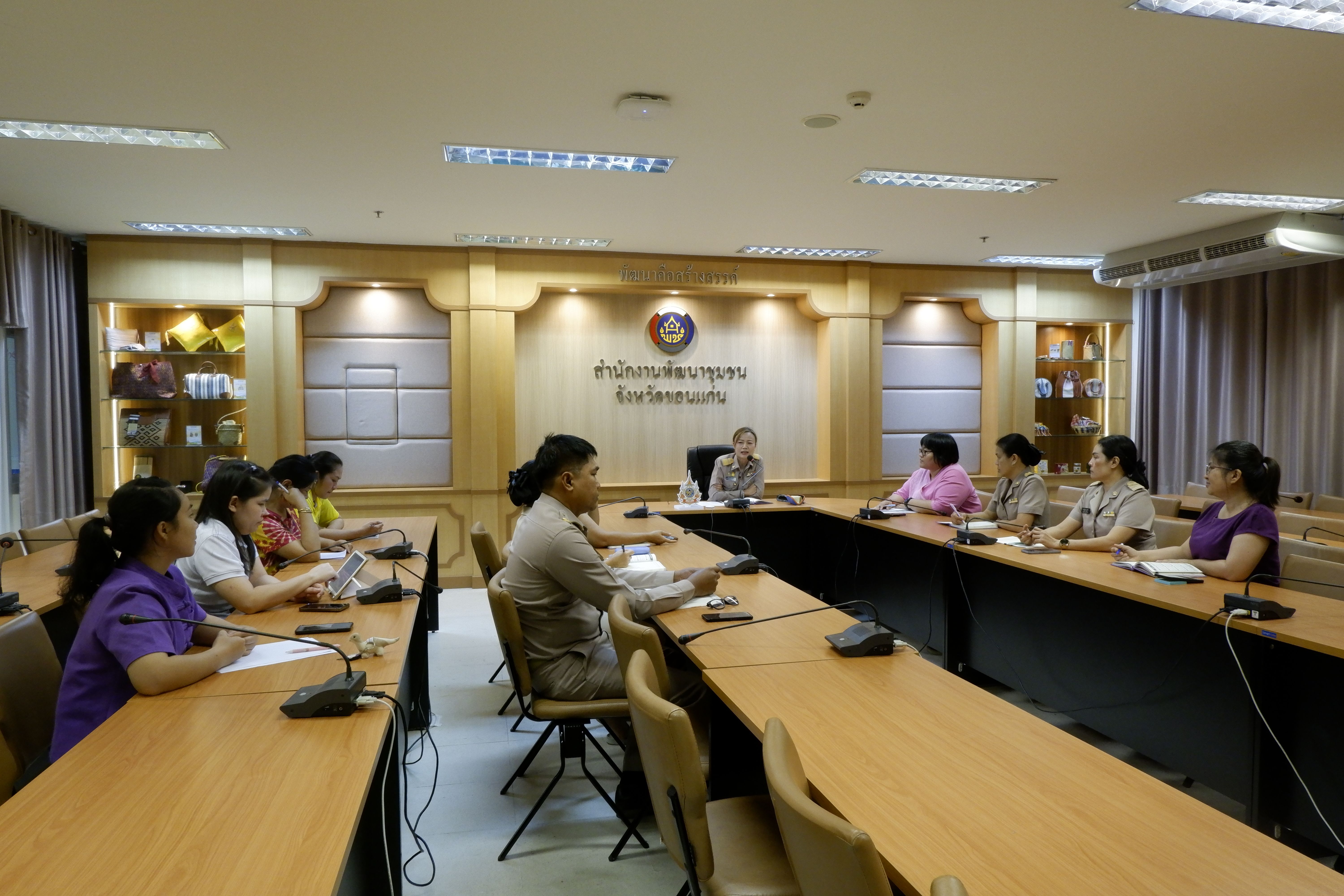พช.ขอนแก่น : ประชุมกลุ่มงานประสานและสนับสนุนการบริหารงานพัฒนาชุมชน สพจ.ขอนแก่น