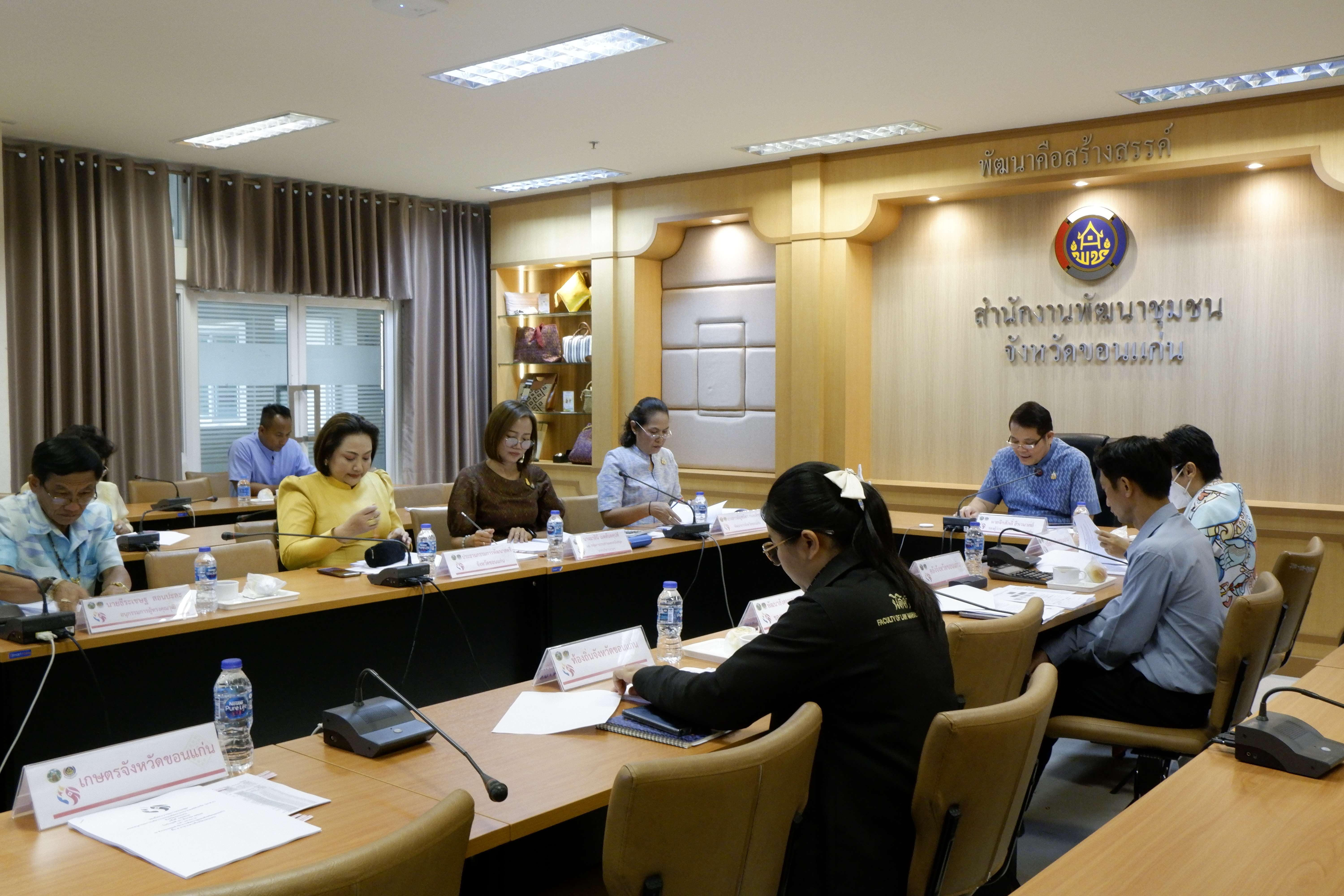 พช.ขอนแก่น : ประชุมคณะอนุกรรมการบริหารกองทุนพัฒนาบทบาทสตรีจังหวัด (อกส.จ.) จังหวัดขอนแก่น ครั้งที่ 4/2567