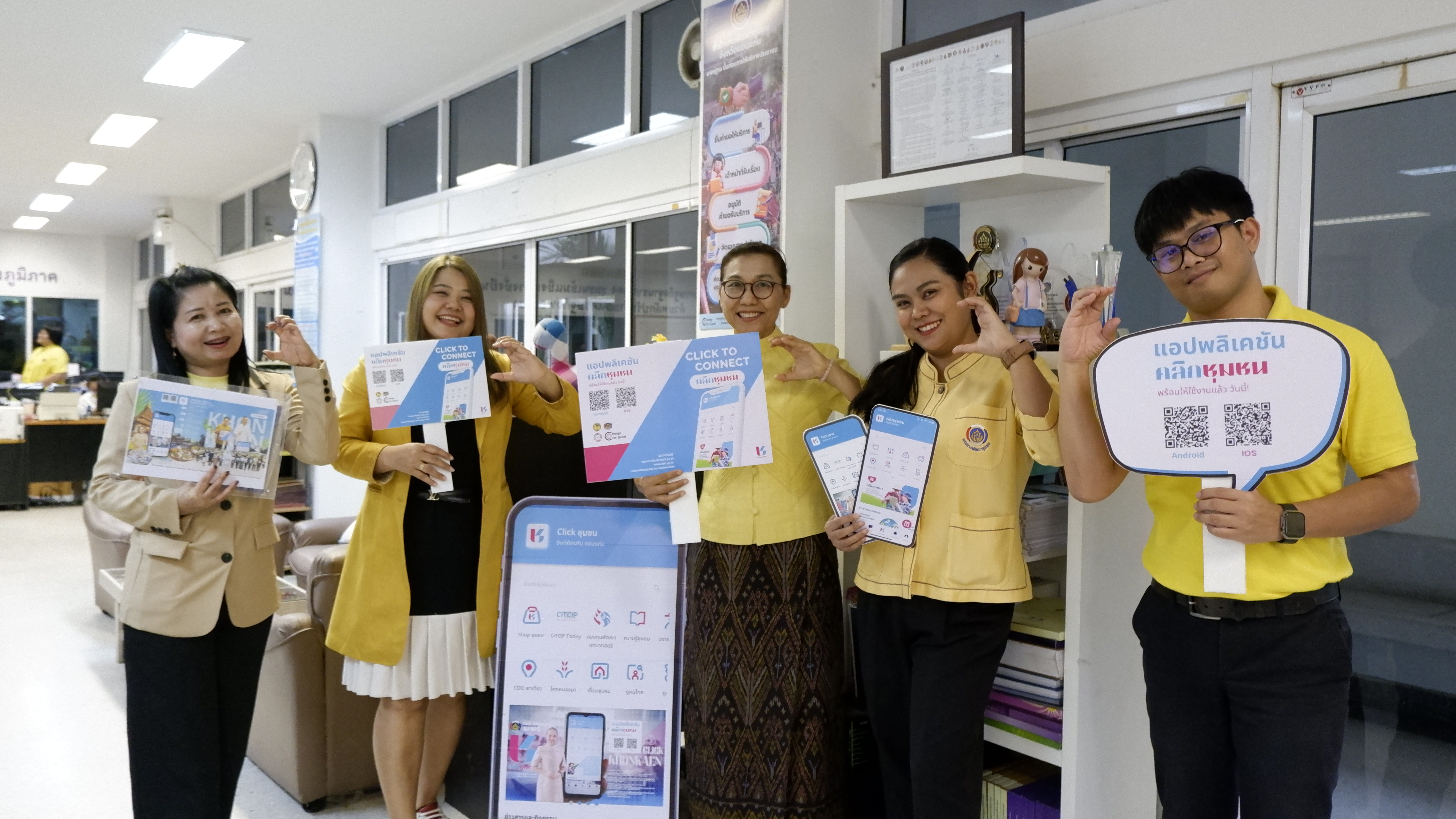 พช.ขอนแก่น : กรมพัฒนาชุมชน ติดตามงานระบบเครือข่ายอินเตอร์เน็ต และความมั่นคงปลอดภัยด้านเทคโนโลยีสารสนเทศ จังหวัดขอนแก่น