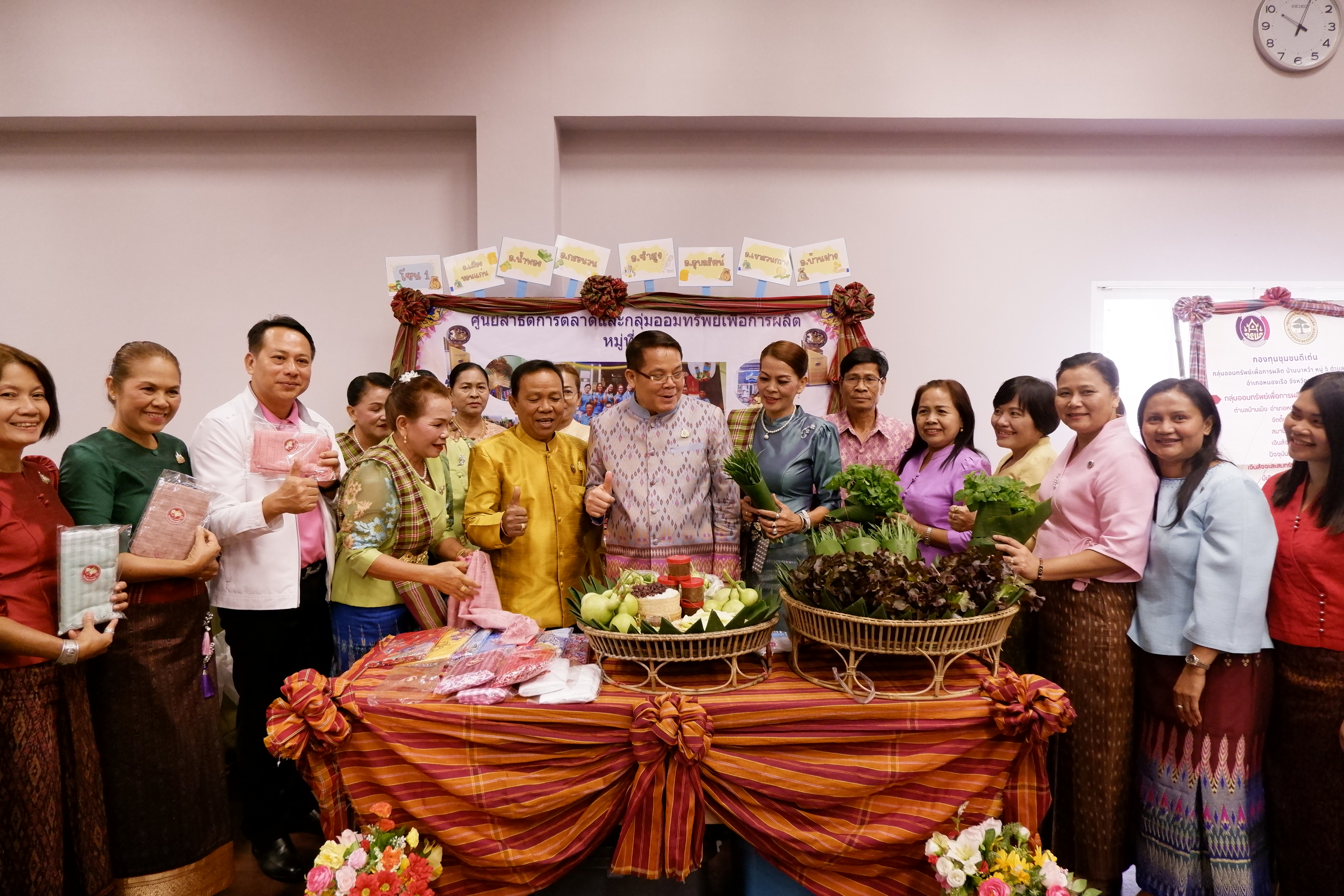 พช.ขอนแก่น : จัดมหกรรมการออม 50 ปี ทุนชุมชนขับเคลื่อนเศรษฐกิจฐานราก จังหวัดขอนแก่น ประจำปี 2567 “คนขอนแก่น รู้ออม รู้ใช้ แก้หนี้ ไม่มีจน”