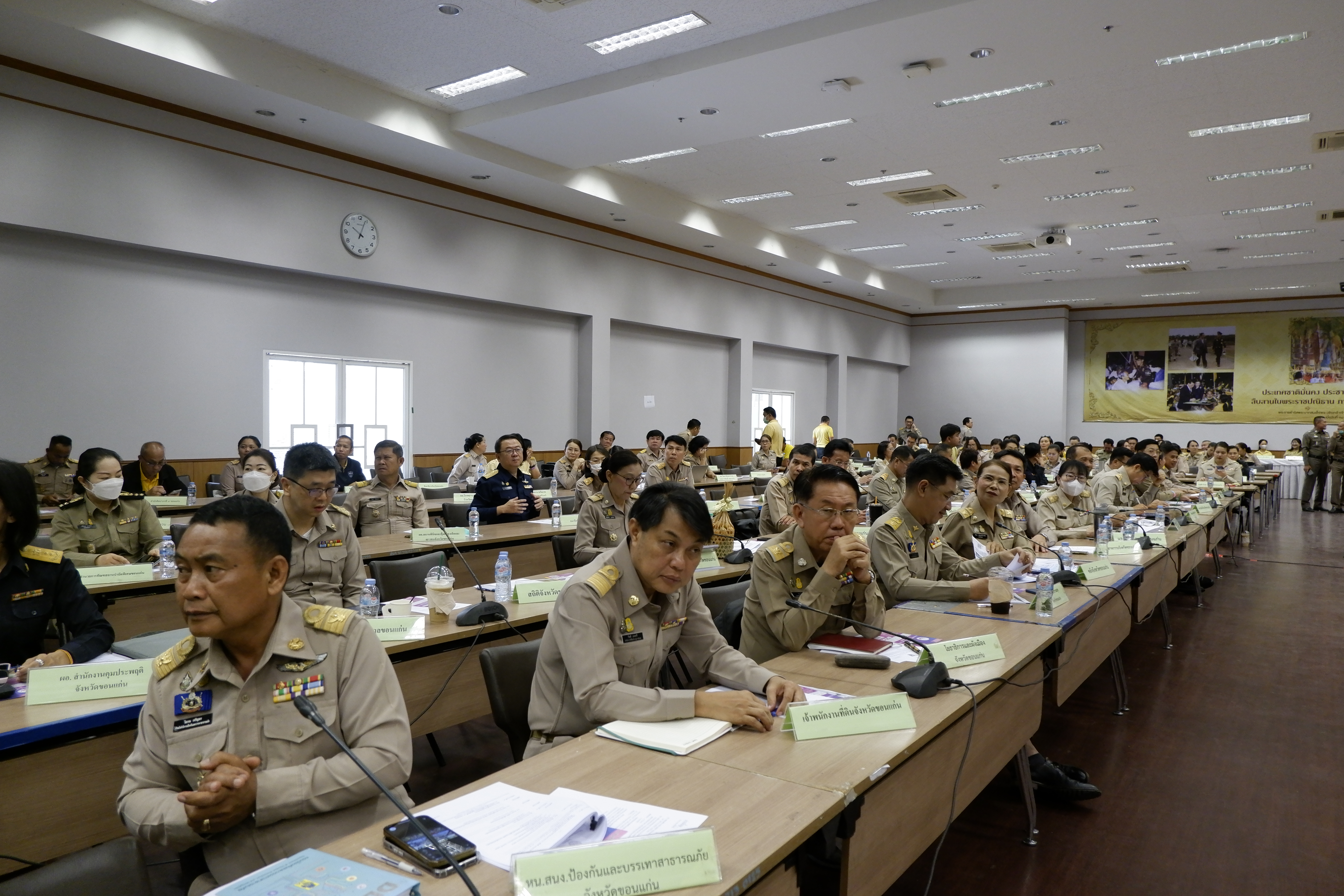 พช.ขอนแก่น : ร่วมประชุมกรมการจังหวัด หัวหน้าส่วนราชการ หัวหน้าหน่วยงานรัฐวิสาหกิจ จังหวัดขอนแก่น ครั้งที่ 3/2567