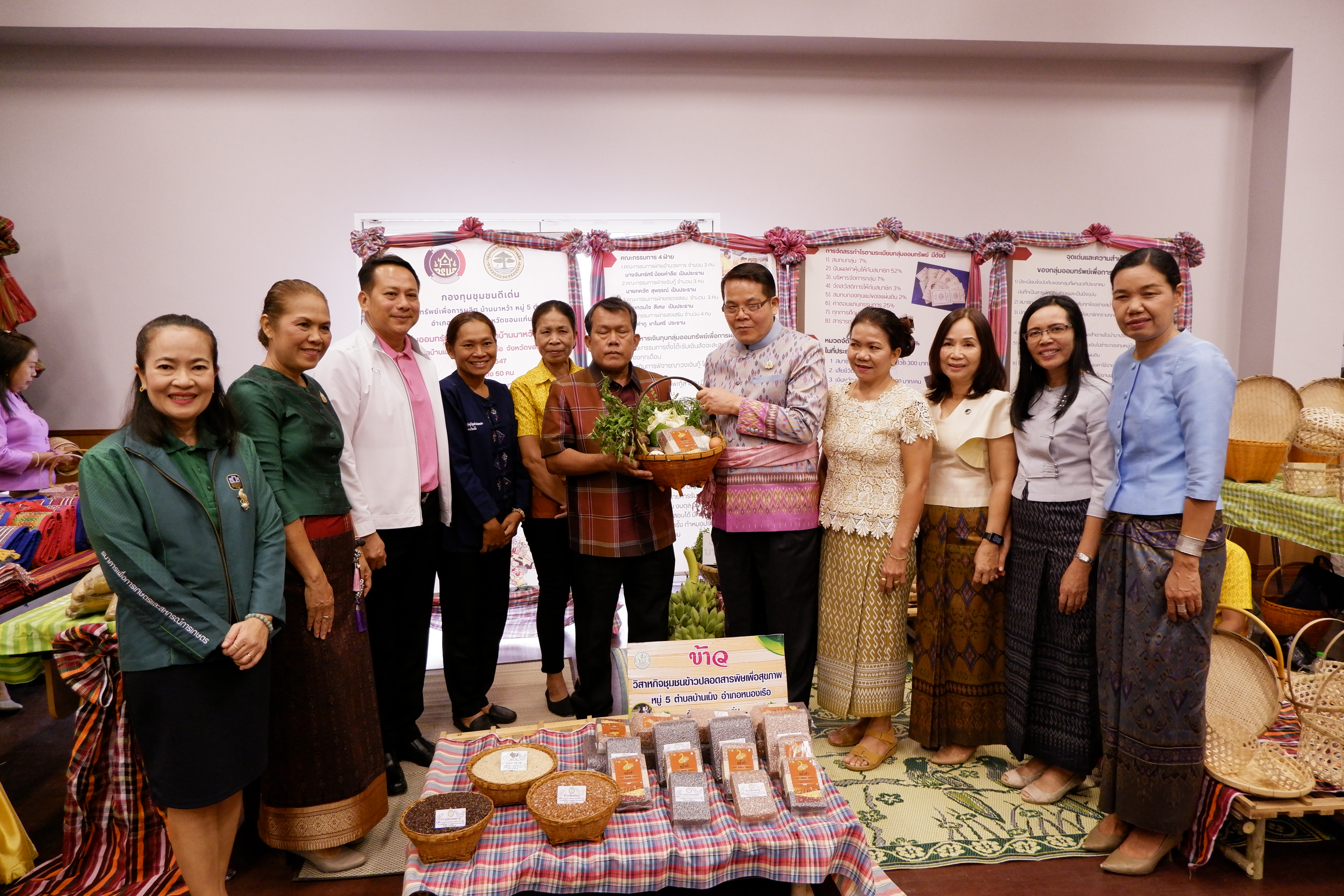 พช.ขอนแก่น : จัดมหกรรมการออม 50 ปี ทุนชุมชนขับเคลื่อนเศรษฐกิจฐานราก จังหวัดขอนแก่น ประจำปี 2567 “คนขอนแก่น รู้ออม รู้ใช้ แก้หนี้ ไม่มีจน”
