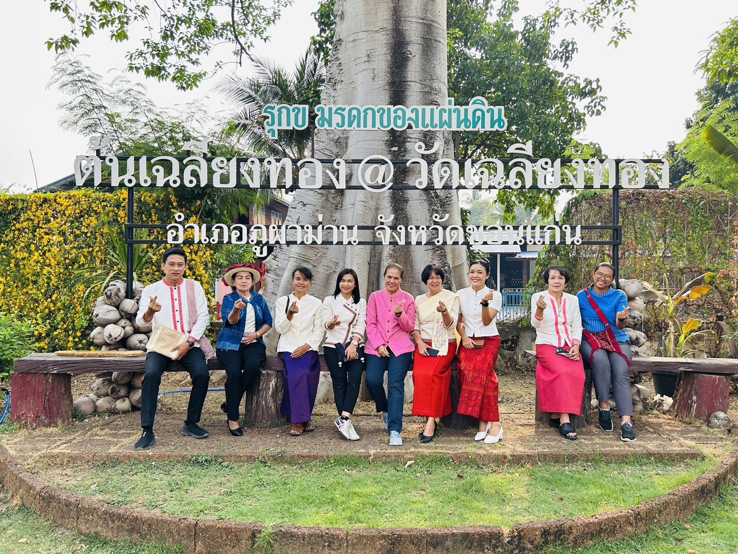 พช.ขอนแก่น : อำเภอภูผาม่าน เปิดหมู่บ้านบ้านเชินเหนือ ตามโครงการพัฒนากระบวนการบริหารจัดการชุมชนท่องเที่ยวเชิงสร้างสรรค์ ( D-HOPE )