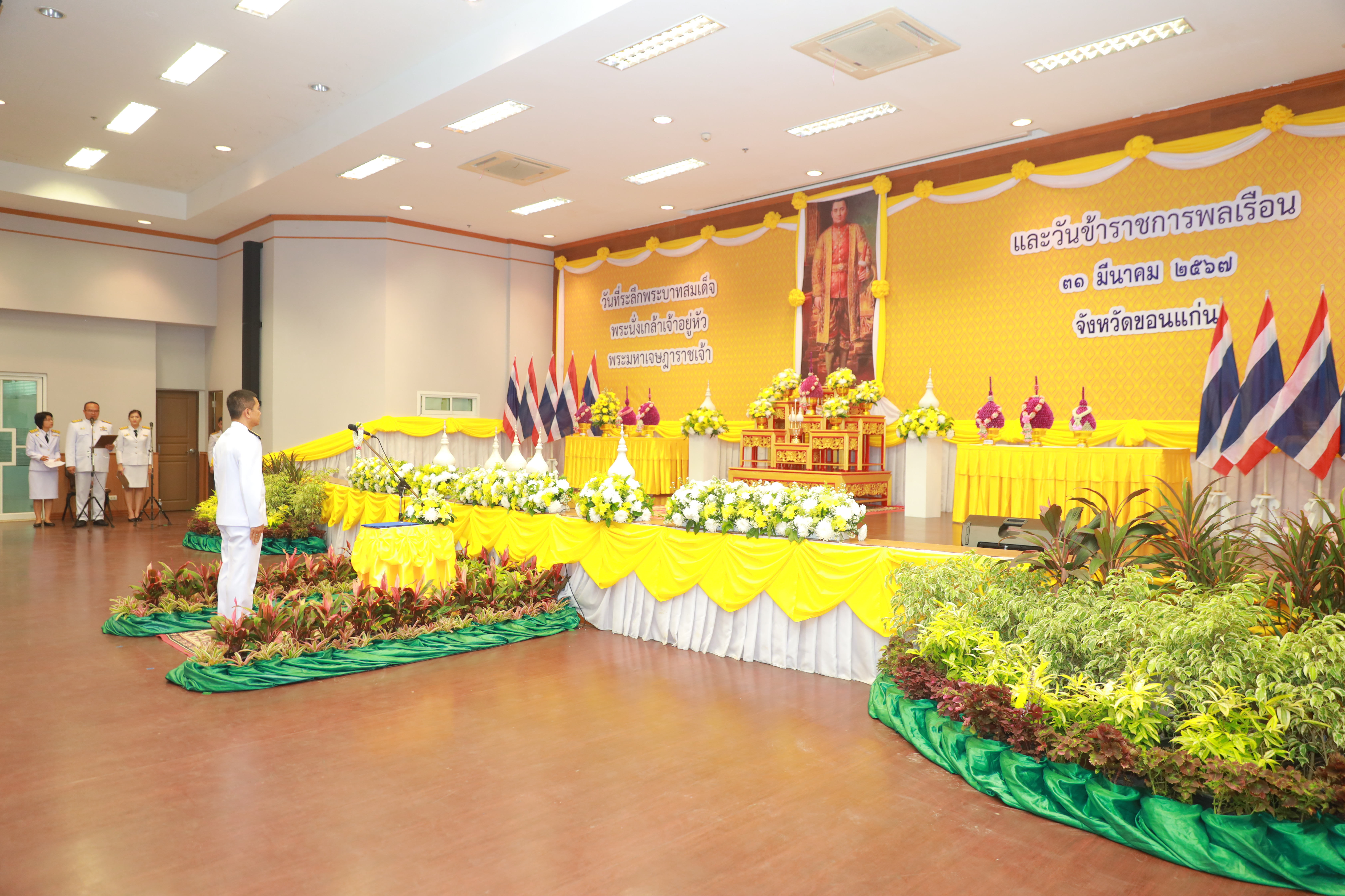 จังหวัดขอนแก่น : จัดพิธีถวายราชสักการะเนื่องในวันที่ระลึกพระบาทสมเด็จพระนั่งเกล้าเจ้าอยู่หัว พระมหาเจษฎาราชเจ้า ประจำปี 2567