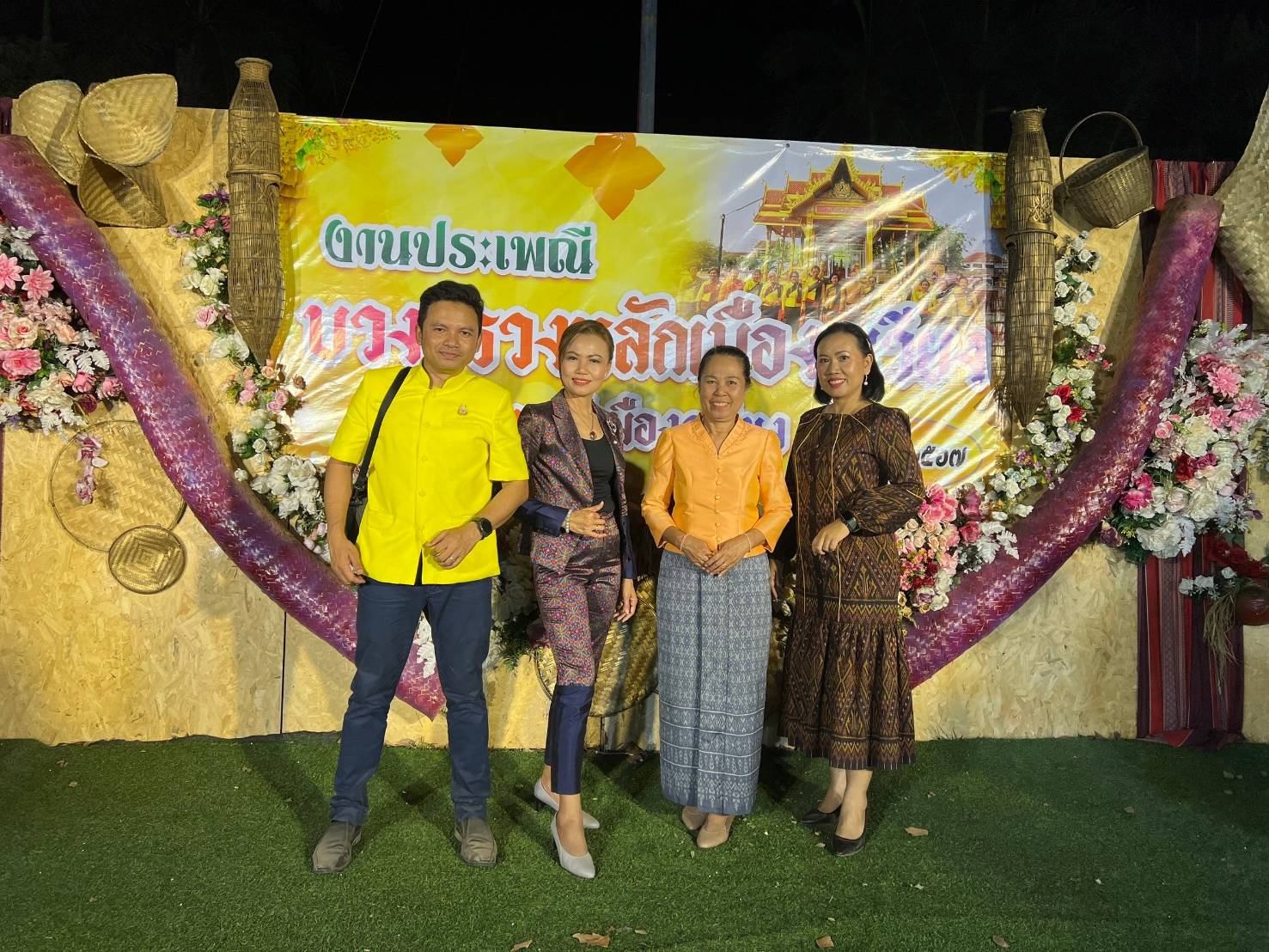 พช.ขอนแก่น : ร่วมงานประเพณีบวงสรวงหลักเมืองภูเวียงและงานเทศกาลของดีเมืองภูเวียง ประจำปี 2567