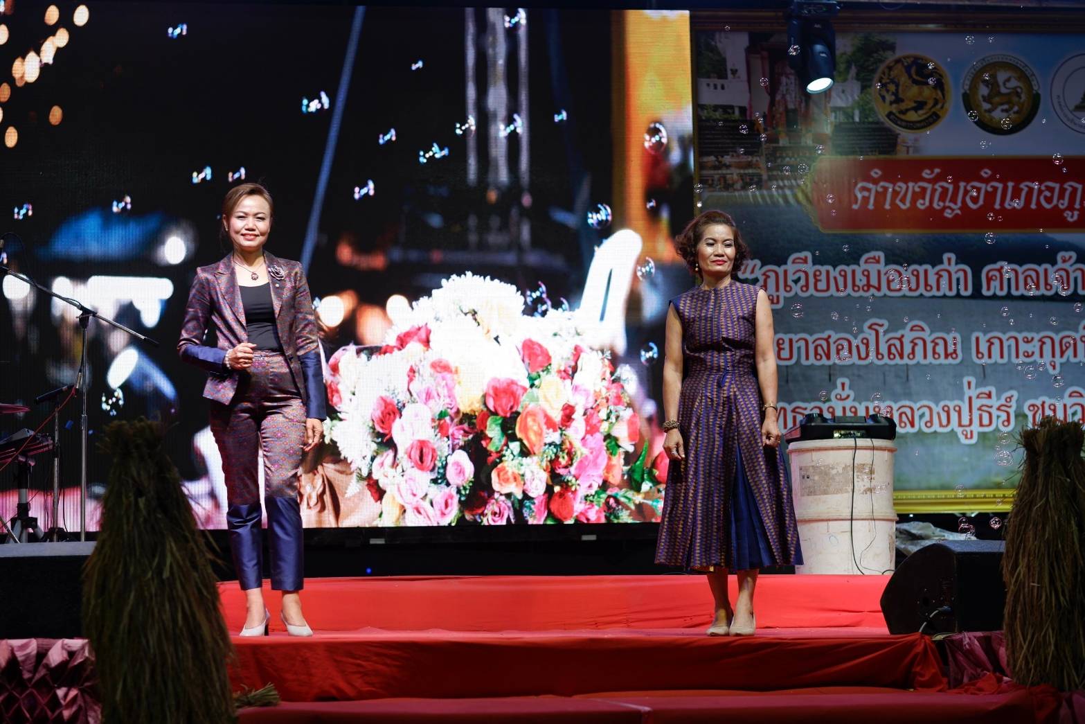 พช.ขอนแก่น : ร่วมงานประเพณีบวงสรวงหลักเมืองภูเวียงและงานเทศกาลของดีเมืองภูเวียง ประจำปี 2567