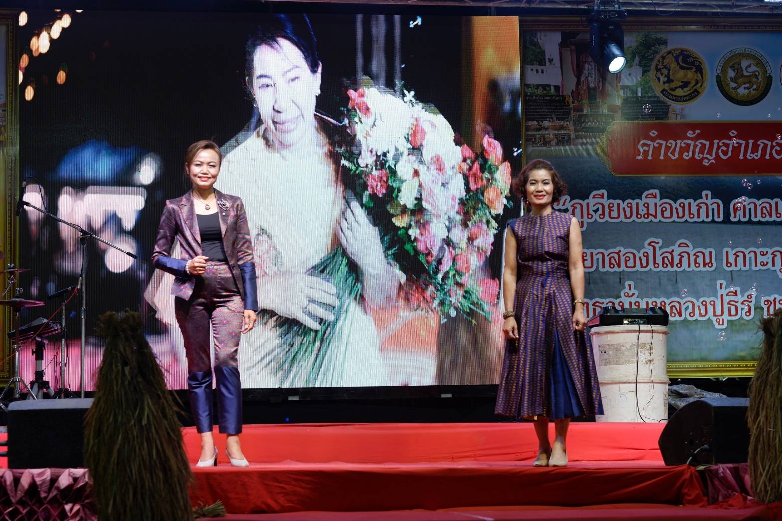พช.ขอนแก่น : ร่วมงานประเพณีบวงสรวงหลักเมืองภูเวียงและงานเทศกาลของดีเมืองภูเวียง ประจำปี 2567