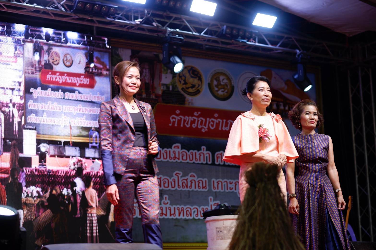 พช.ขอนแก่น : ร่วมงานประเพณีบวงสรวงหลักเมืองภูเวียงและงานเทศกาลของดีเมืองภูเวียง ประจำปี 2567