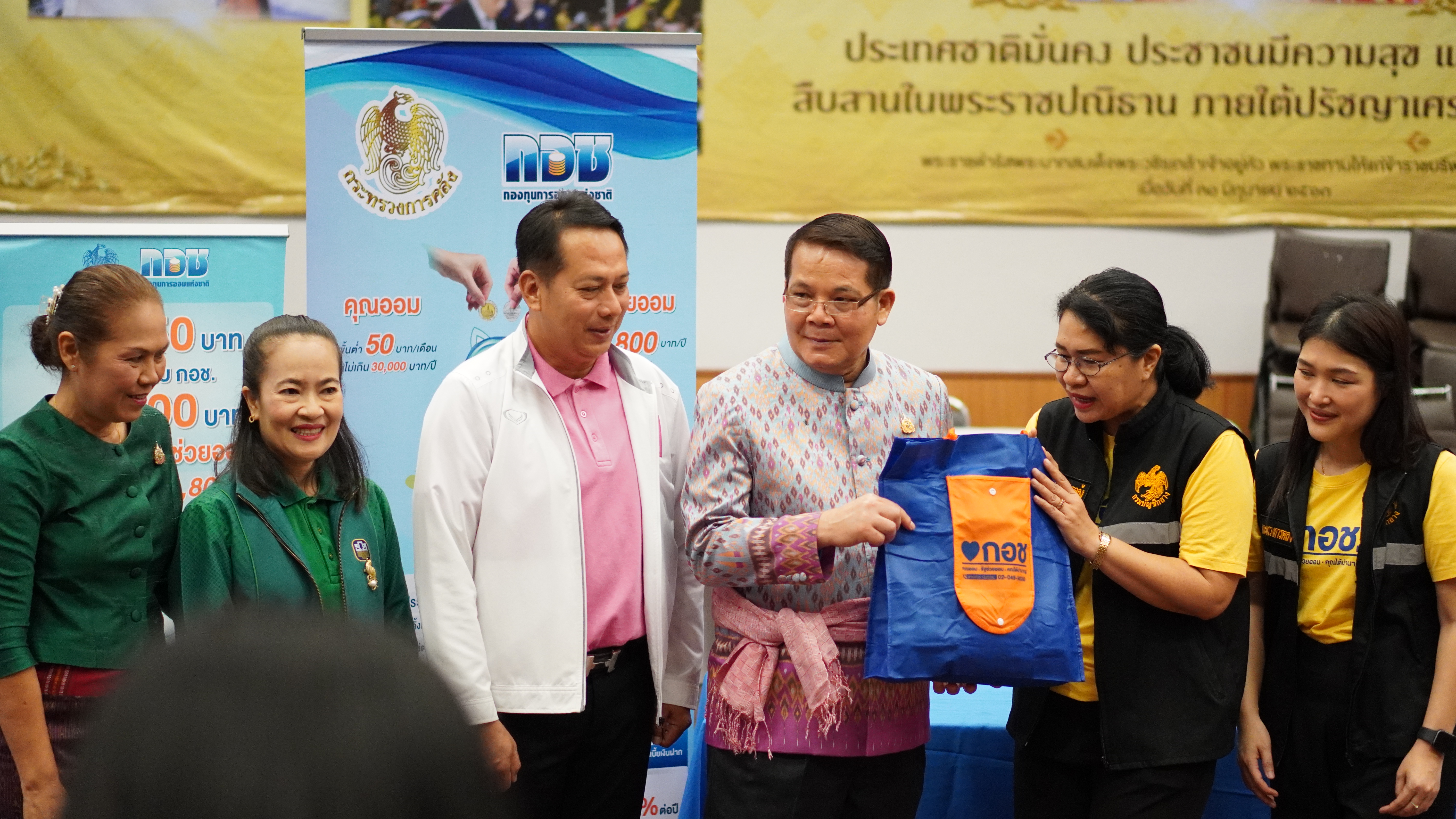 พช.ขอนแก่น : จัดมหกรรมการออม 50 ปี ทุนชุมชนขับเคลื่อนเศรษฐกิจฐานราก จังหวัดขอนแก่น ประจำปี 2567 “คนขอนแก่น รู้ออม รู้ใช้ แก้หนี้ ไม่มีจน”