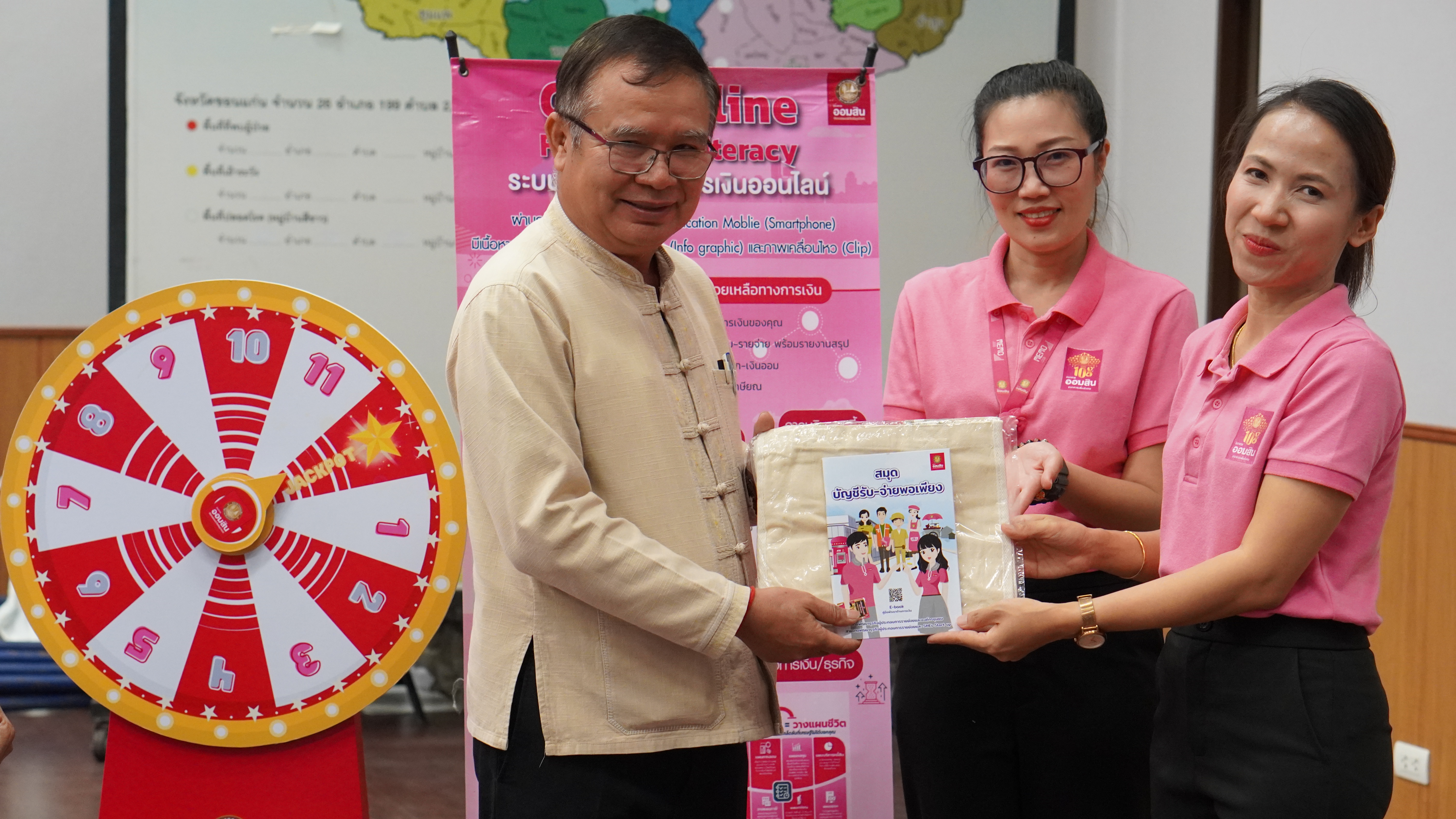 พช.ขอนแก่น : จัดมหกรรมการออม 50 ปี ทุนชุมชนขับเคลื่อนเศรษฐกิจฐานราก จังหวัดขอนแก่น ประจำปี 2567 “คนขอนแก่น รู้ออม รู้ใช้ แก้หนี้ ไม่มีจน”
