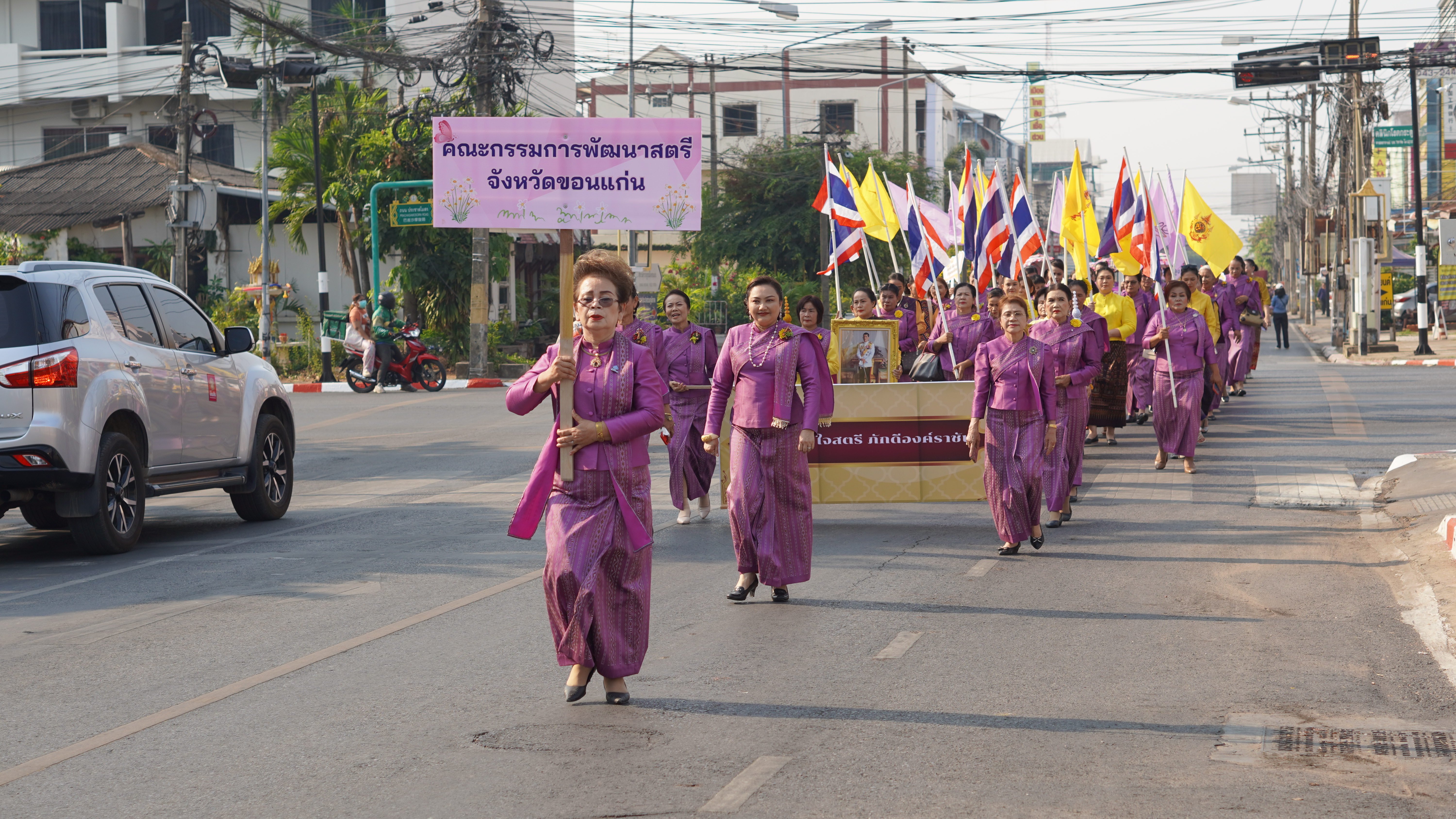 พช.ขอนแก่น : จัดงานวันสตรีสากล “รวมพลังสตรีขอนแก่น พลังสร้างสรรค์ วันสตรีสากล ปี 2567”