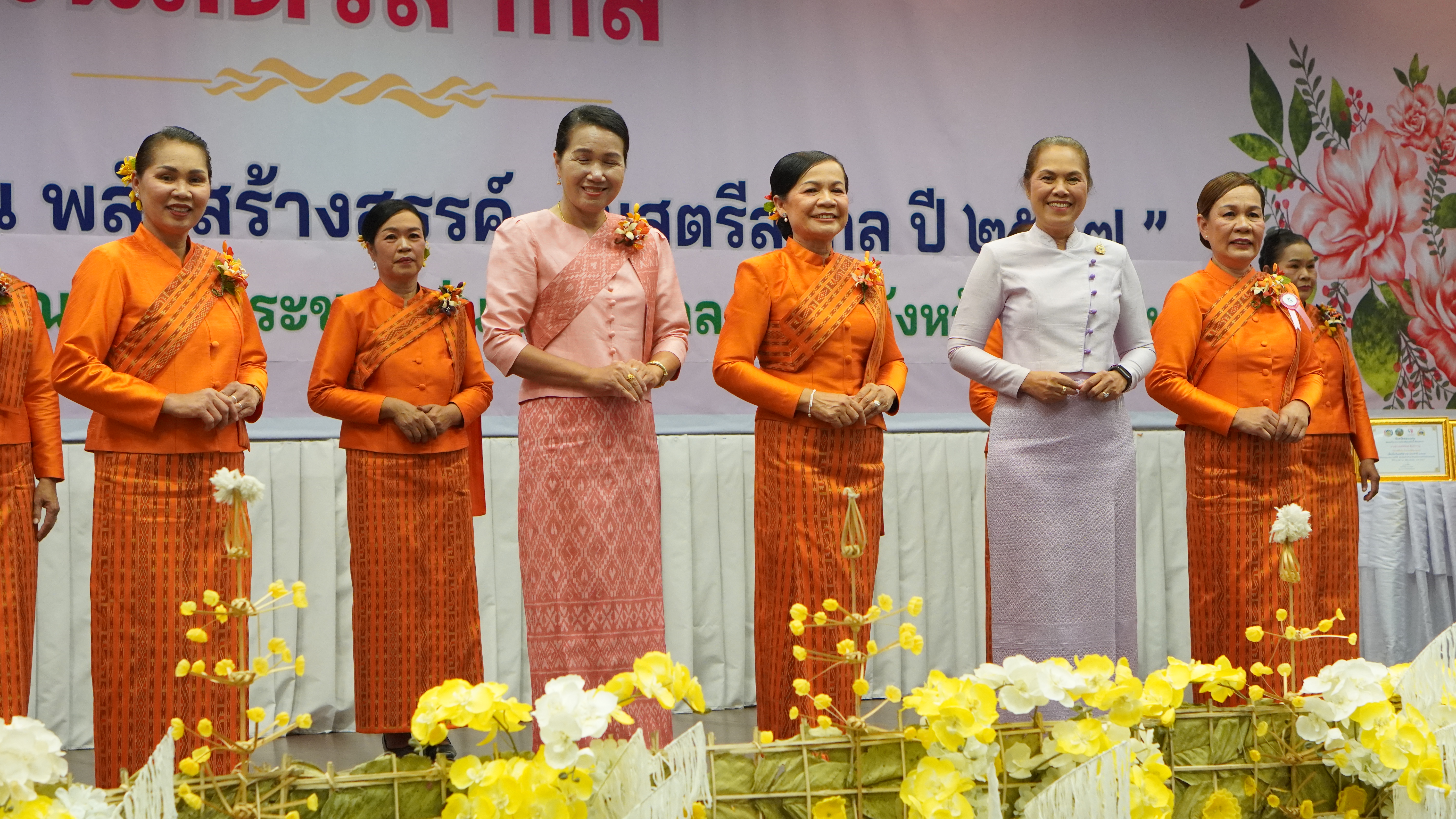พช.ขอนแก่น : จัดงานวันสตรีสากล “รวมพลังสตรีขอนแก่น พลังสร้างสรรค์ วันสตรีสากล ปี 2567”
