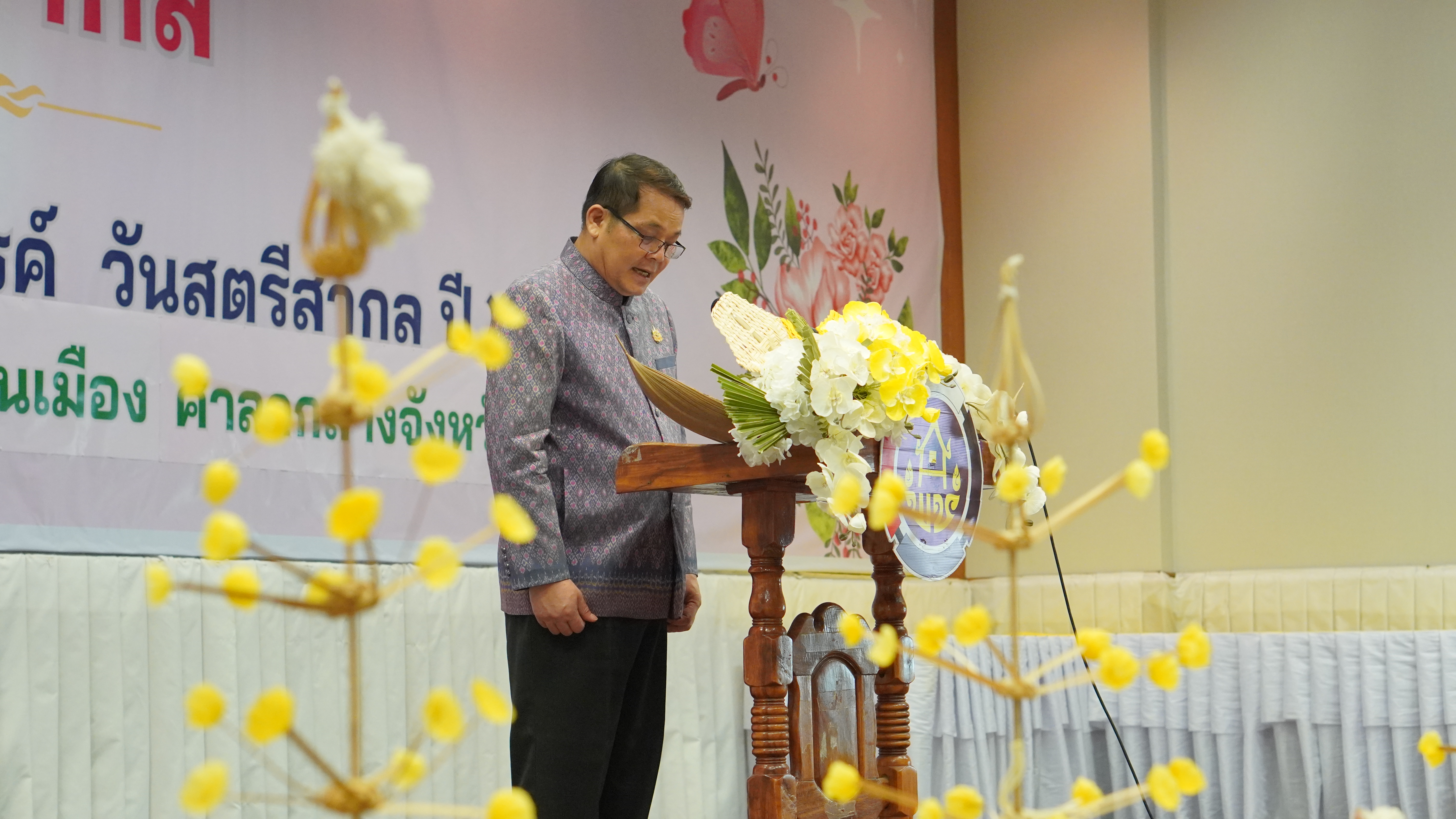 พช.ขอนแก่น : จัดงานวันสตรีสากล “รวมพลังสตรีขอนแก่น พลังสร้างสรรค์ วันสตรีสากล ปี 2567”