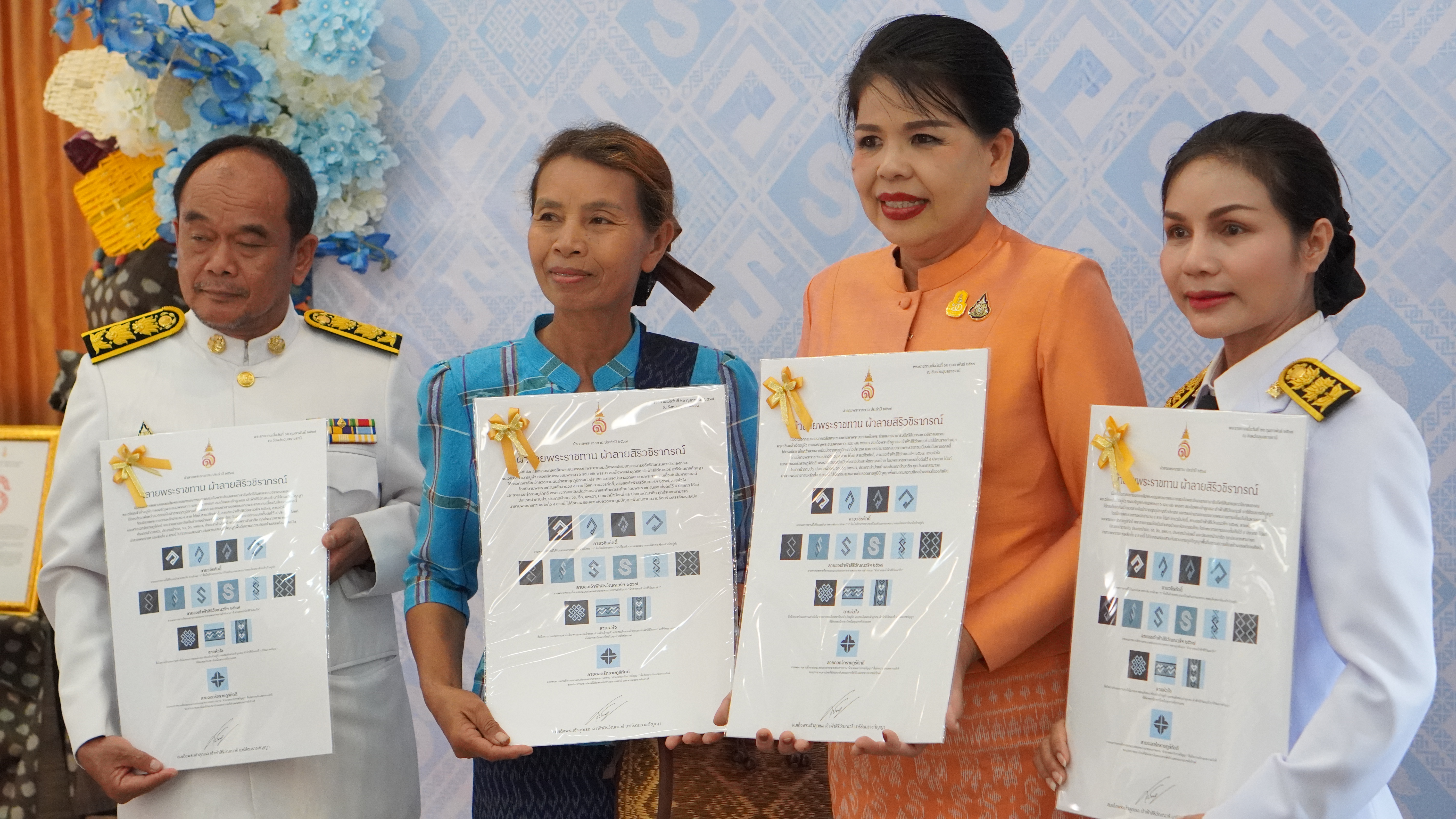 จังหวัดขอนแก่น : จัดพิธีมอบลายผ้าพระราชทาน “ผ้าลายสิริวชิภรณ์” “ผ้าลายชบาปัตตานี” และเครื่องหมายรับรองสินค้าแฟชั่นและหัตถกรรมพระราชทาน “Sustainable Fashion : แฟชั่นแห่งความยั่งยืน”