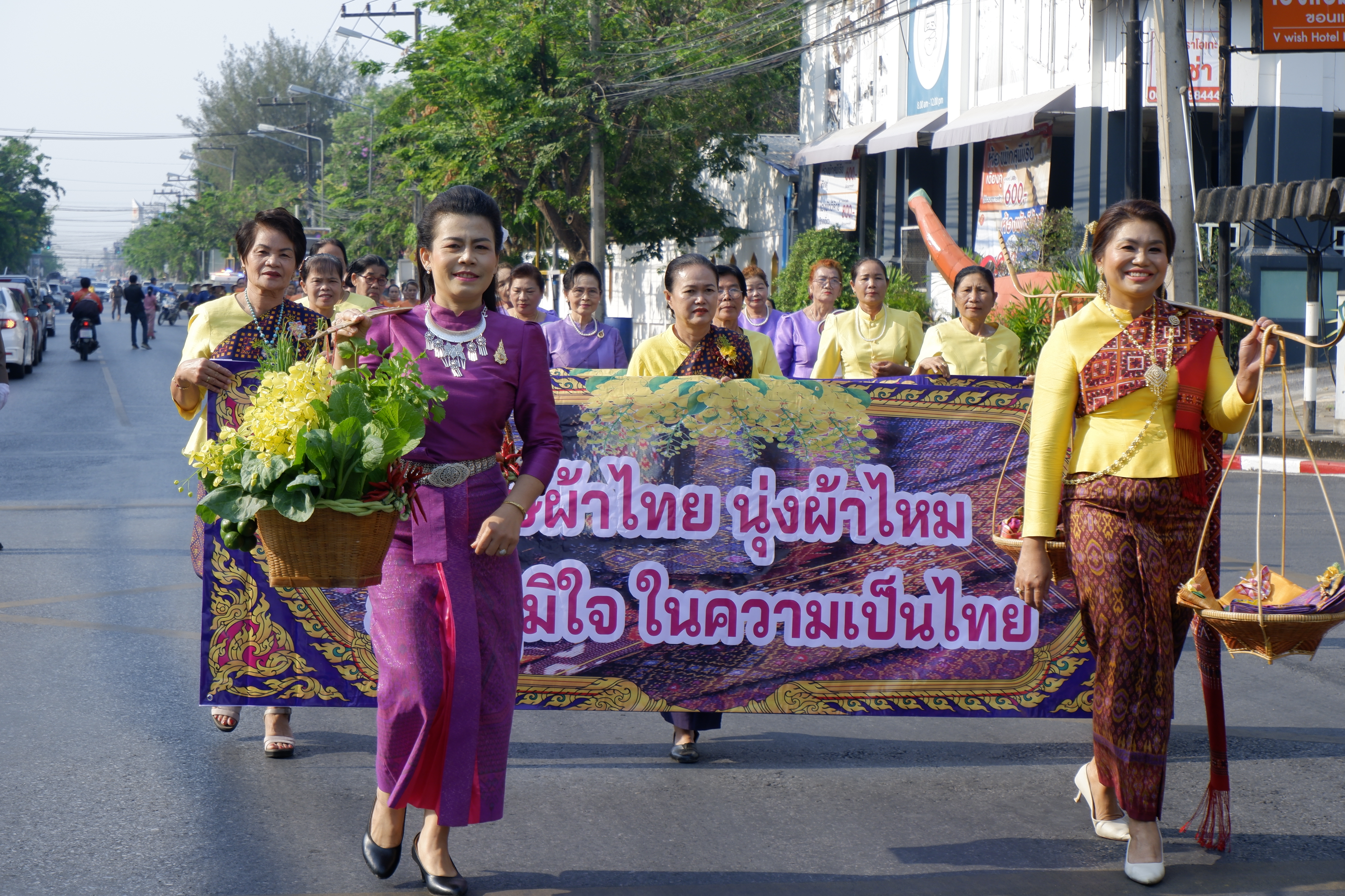 พช.ขอนแก่น : จัดงานวันสตรีสากล “รวมพลังสตรีขอนแก่น พลังสร้างสรรค์ วันสตรีสากล ปี 2567”