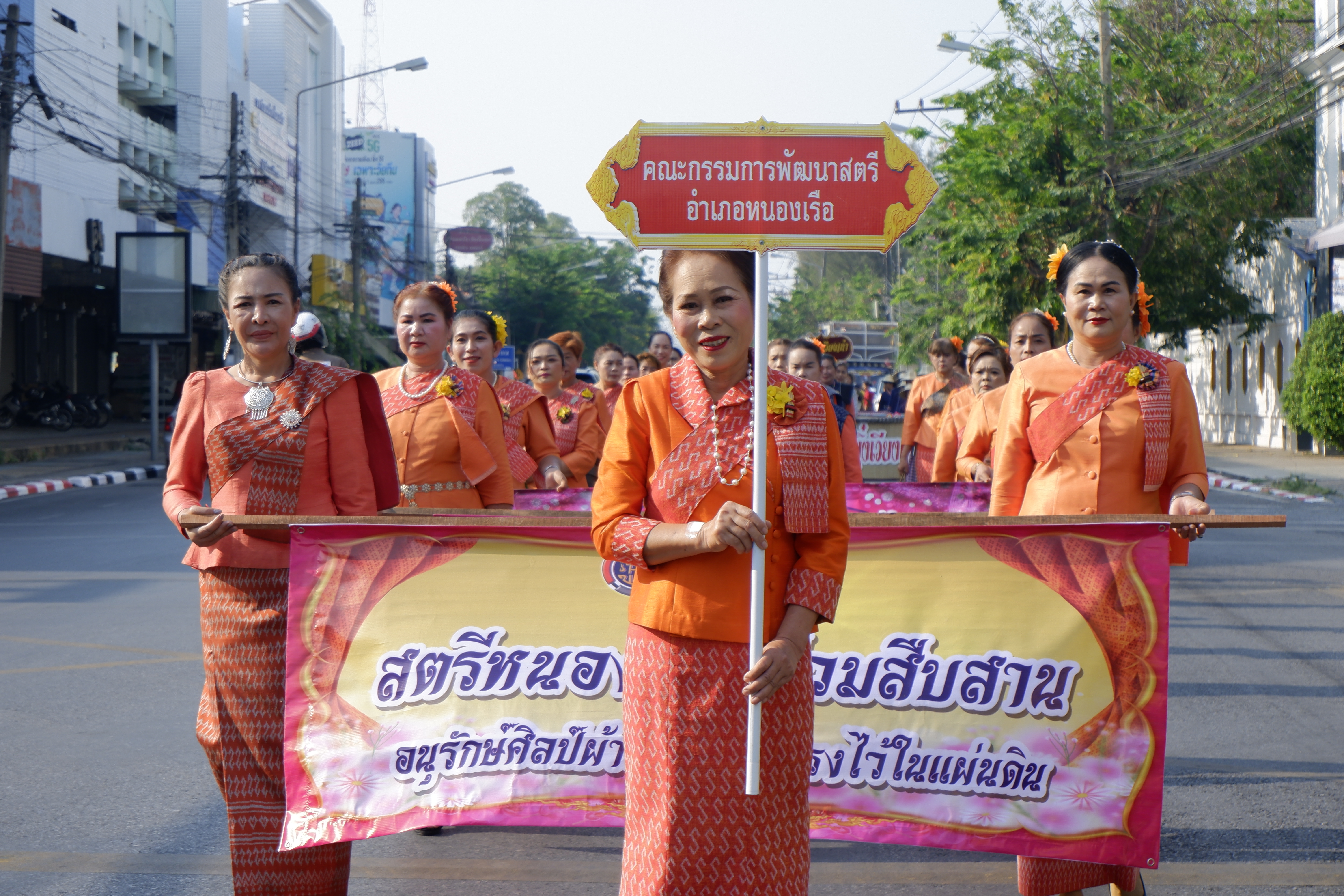 พช.ขอนแก่น : จัดงานวันสตรีสากล “รวมพลังสตรีขอนแก่น พลังสร้างสรรค์ วันสตรีสากล ปี 2567”