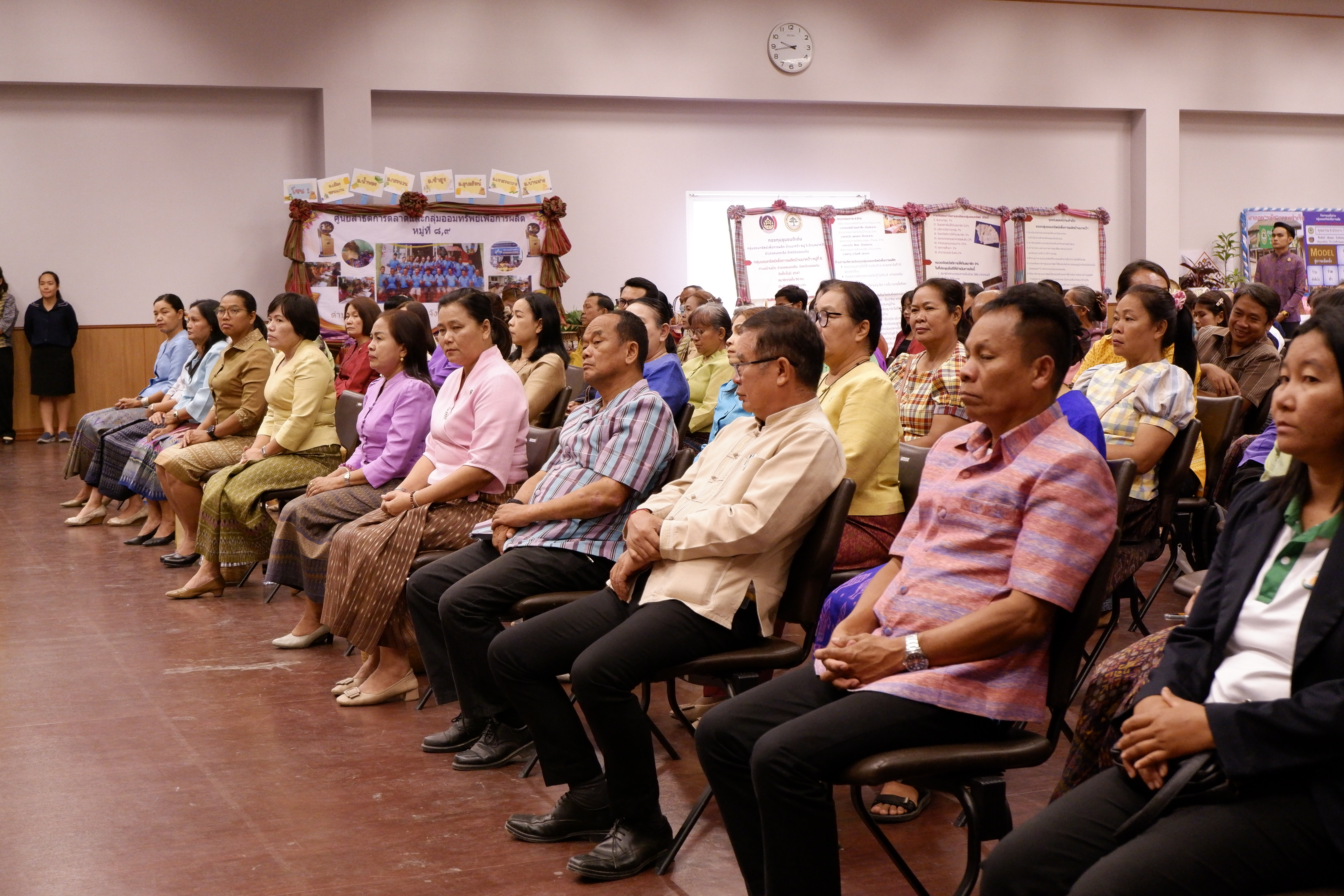พช.ขอนแก่น : จัดมหกรรมการออม 50 ปี ทุนชุมชนขับเคลื่อนเศรษฐกิจฐานราก จังหวัดขอนแก่น ประจำปี 2567 “คนขอนแก่น รู้ออม รู้ใช้ แก้หนี้ ไม่มีจน”