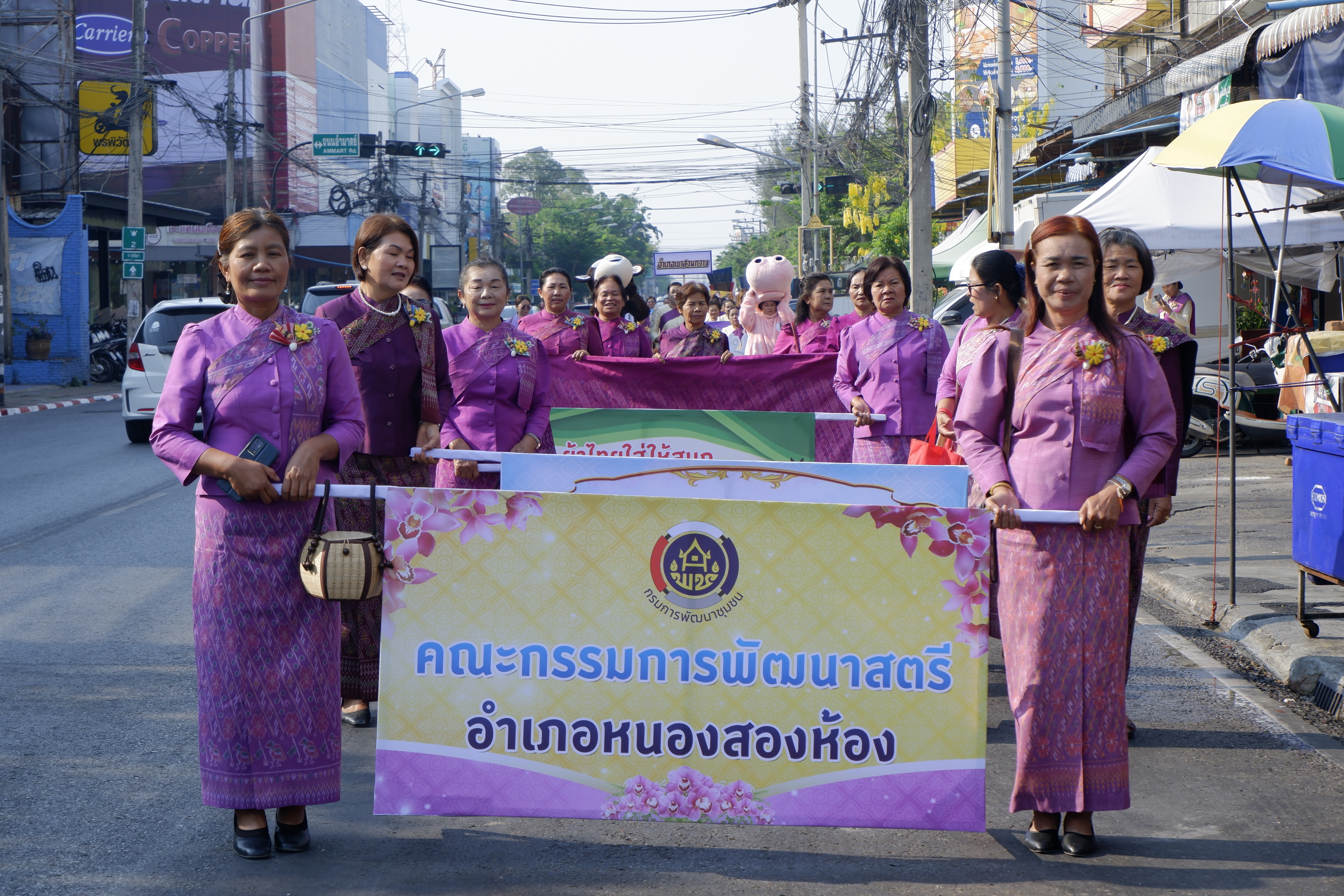 พช.ขอนแก่น : จัดงานวันสตรีสากล “รวมพลังสตรีขอนแก่น พลังสร้างสรรค์ วันสตรีสากล ปี 2567”