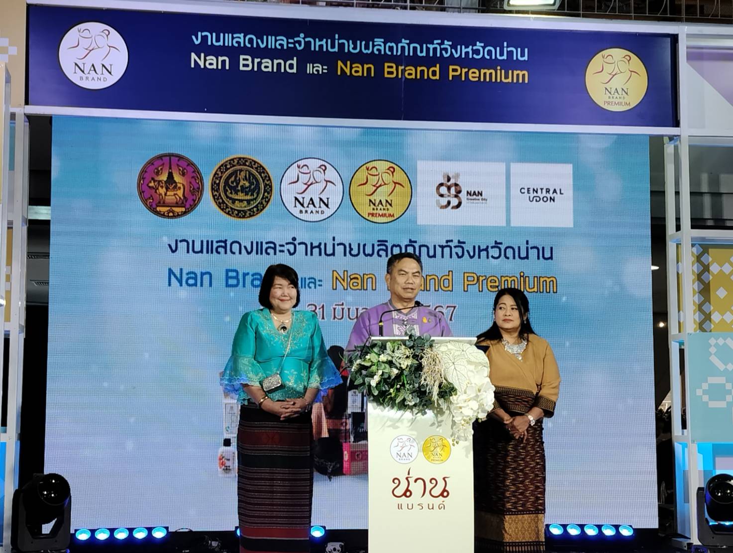 พช.ขอนแก่น : ร่วมประชุมรับฟังความคิดเห็นต่อร่างพระราชบัญญัติส่งเสริมวิสาหกิจขนาดกลางและขนาดย่อม