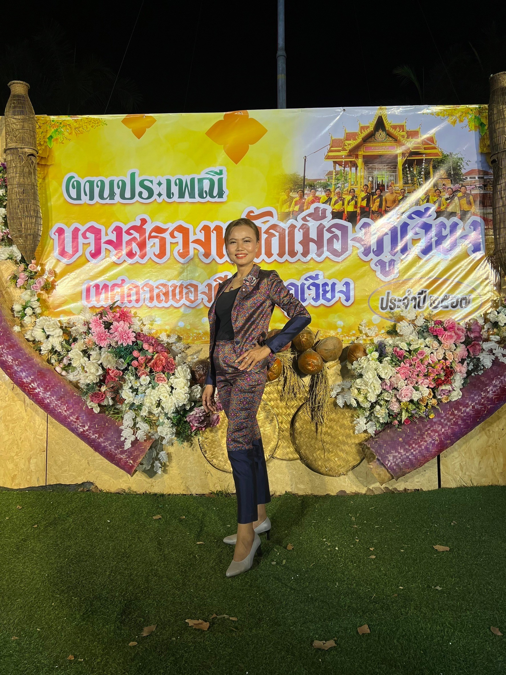 พช.ขอนแก่น : ร่วมงานประเพณีบวงสรวงหลักเมืองภูเวียงและงานเทศกาลของดีเมืองภูเวียง ประจำปี 2567