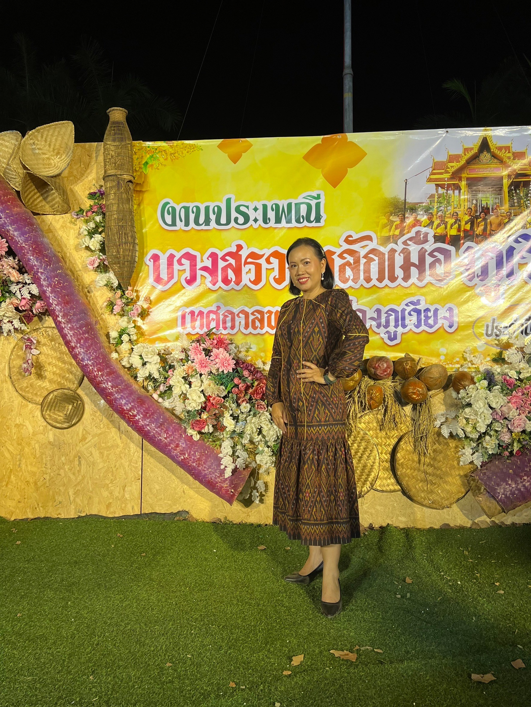 พช.ขอนแก่น : ร่วมงานประเพณีบวงสรวงหลักเมืองภูเวียงและงานเทศกาลของดีเมืองภูเวียง ประจำปี 2567