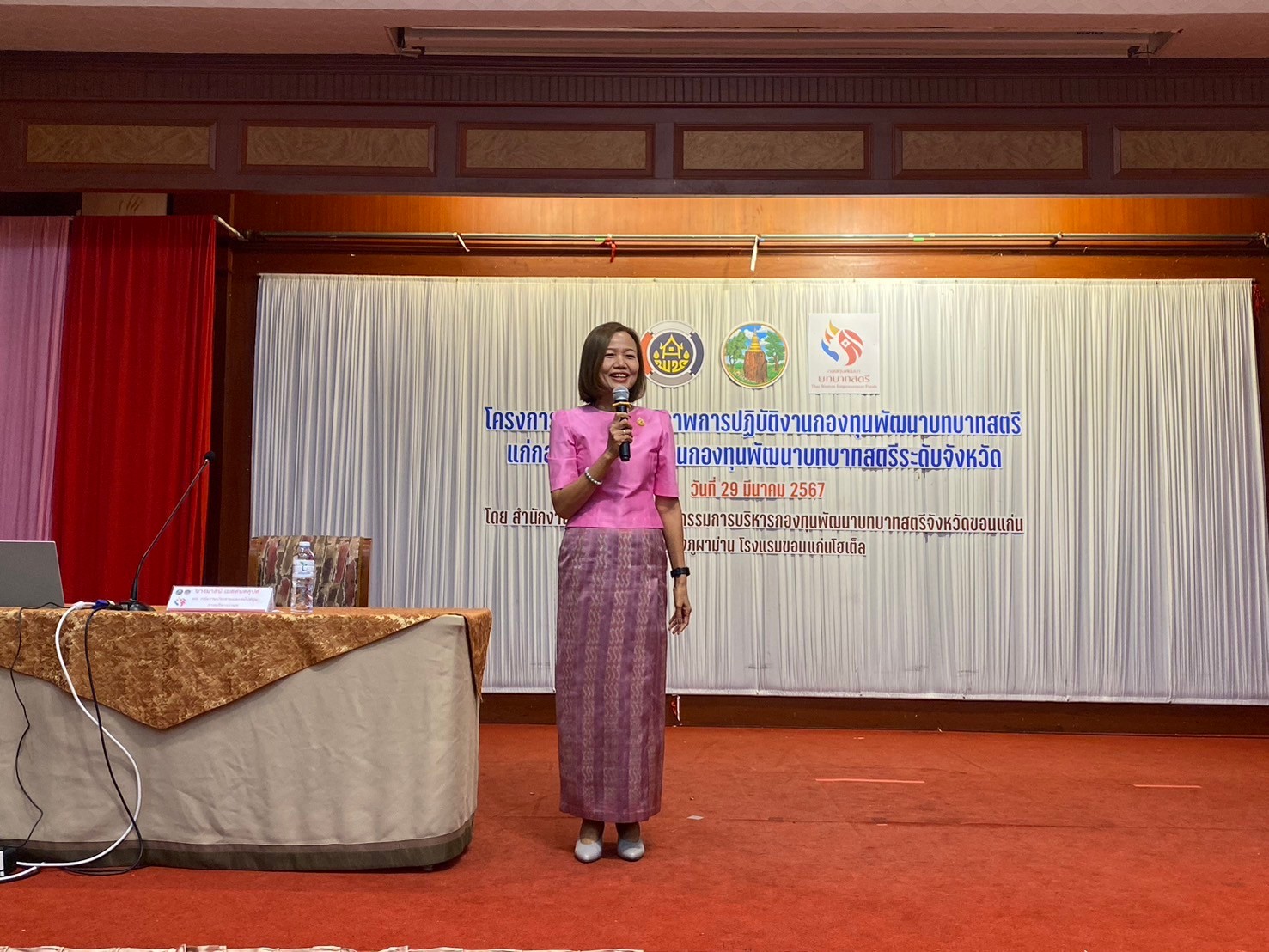 พช.ขอนแก่น : จัดโครงการเพิ่มประสิทธิภาพการปฏิบัติงานกองทุนพัฒนาบทบาทสตรีแก่กลไกการขับเคลื่อนกองทุนพัฒนาบทบาทสตรีระดับจังหวัด จังหวัดขอนแก่น