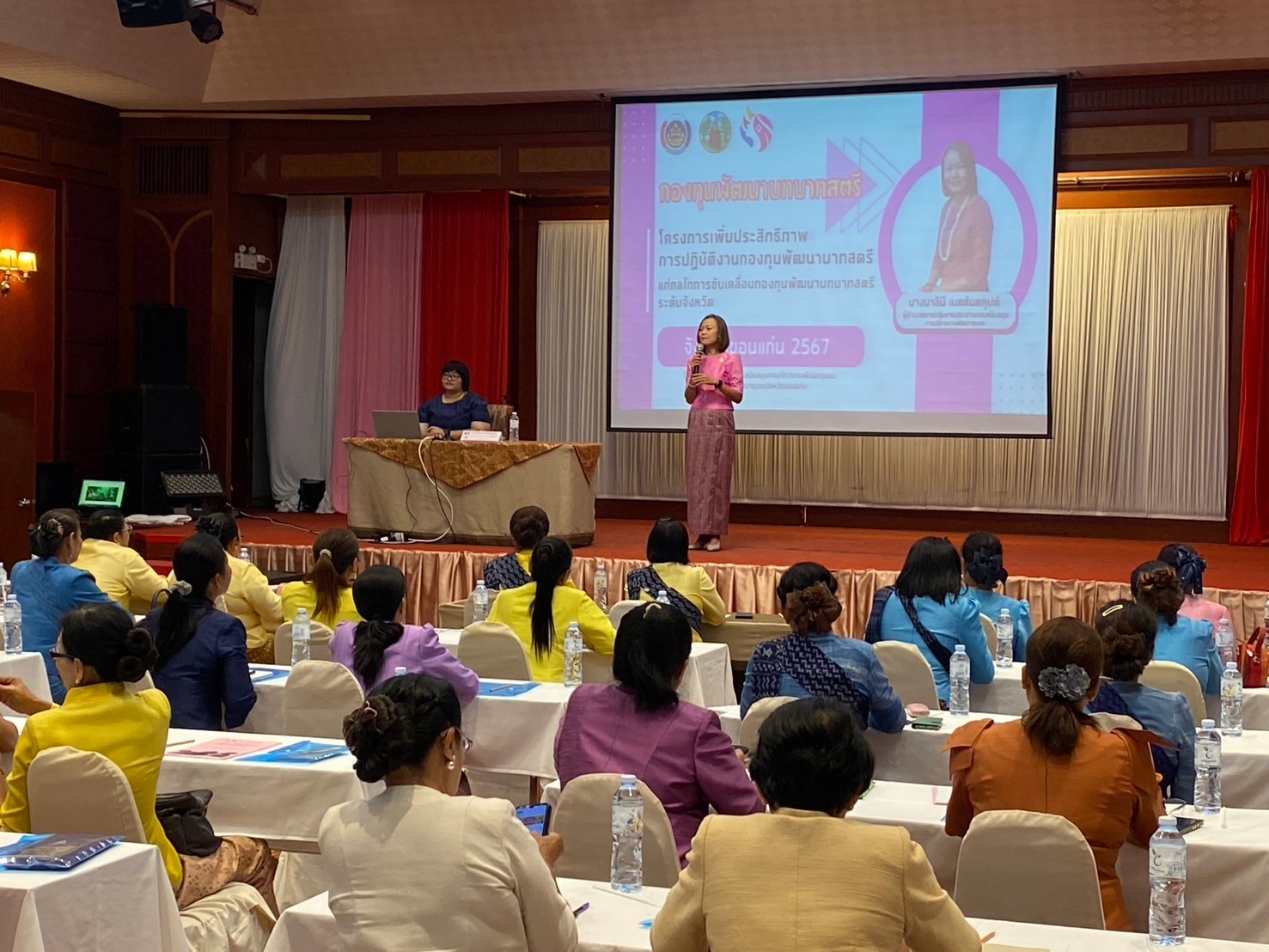 พช.ขอนแก่น : จัดโครงการเพิ่มประสิทธิภาพการปฏิบัติงานกองทุนพัฒนาบทบาทสตรีแก่กลไกการขับเคลื่อนกองทุนพัฒนาบทบาทสตรีระดับจังหวัด จังหวัดขอนแก่น