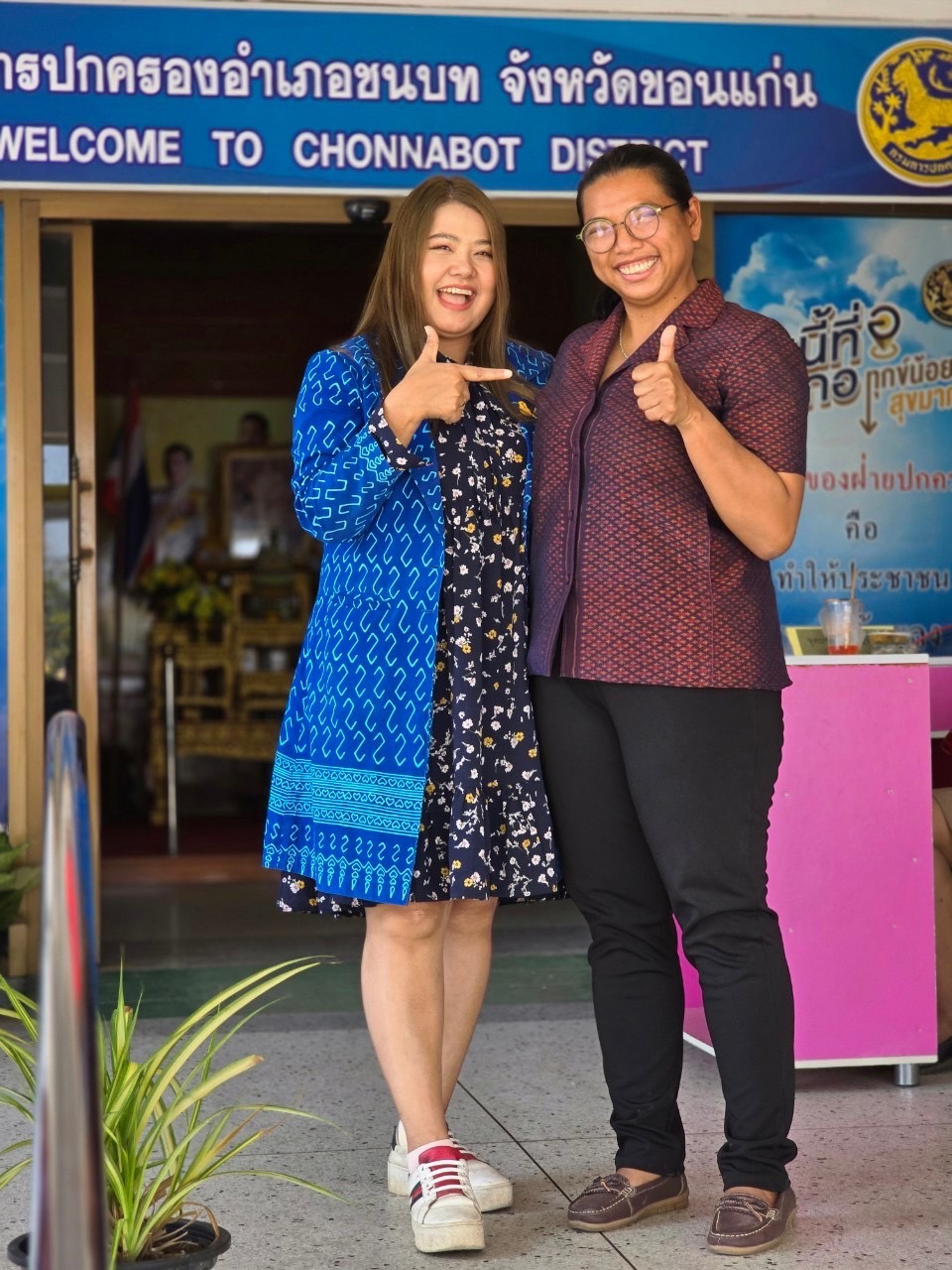 พช.ขอนแก่น : กรมพัฒนาชุมชน ติดตามงานระบบเครือข่ายอินเตอร์เน็ต และความมั่นคงปลอดภัยด้านเทคโนโลยีสารสนเทศ จังหวัดขอนแก่น (วันที่2)