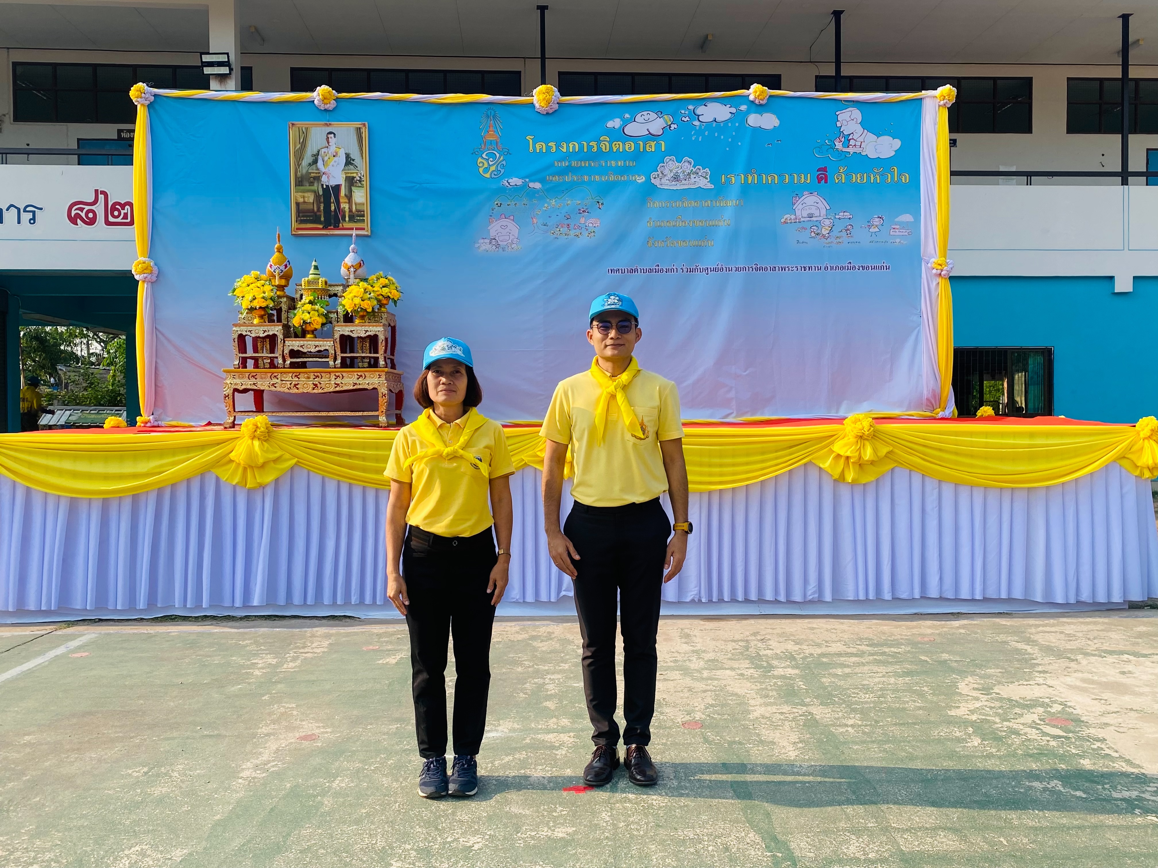 จังหวัดขอนแก่น : จัดกิจกรรมจิตอาสาพัฒนา เนื่องในวันอาสาสมัครป้องกันภัยฝ่ายพลเรือน “อปพร.” ประจำปี พ.ศ. 2567