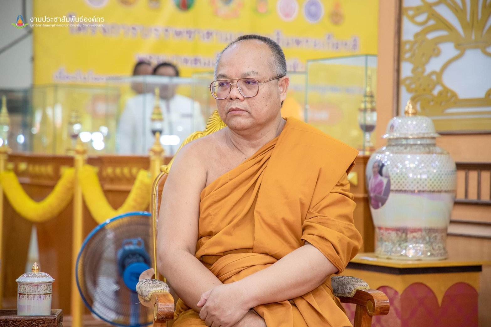 พช.ขอนแก่น : ร่วมกิจกรรมบรรพชาสามเณรเฉลิมพระเกียรติพระบาทสมเด็จพระเจ้าอยู่หัว เนื่องในโอกาสมหามงคลเฉลิมพระชนพรรณษา 6 รอบ 28 กรกฎาคม 2567